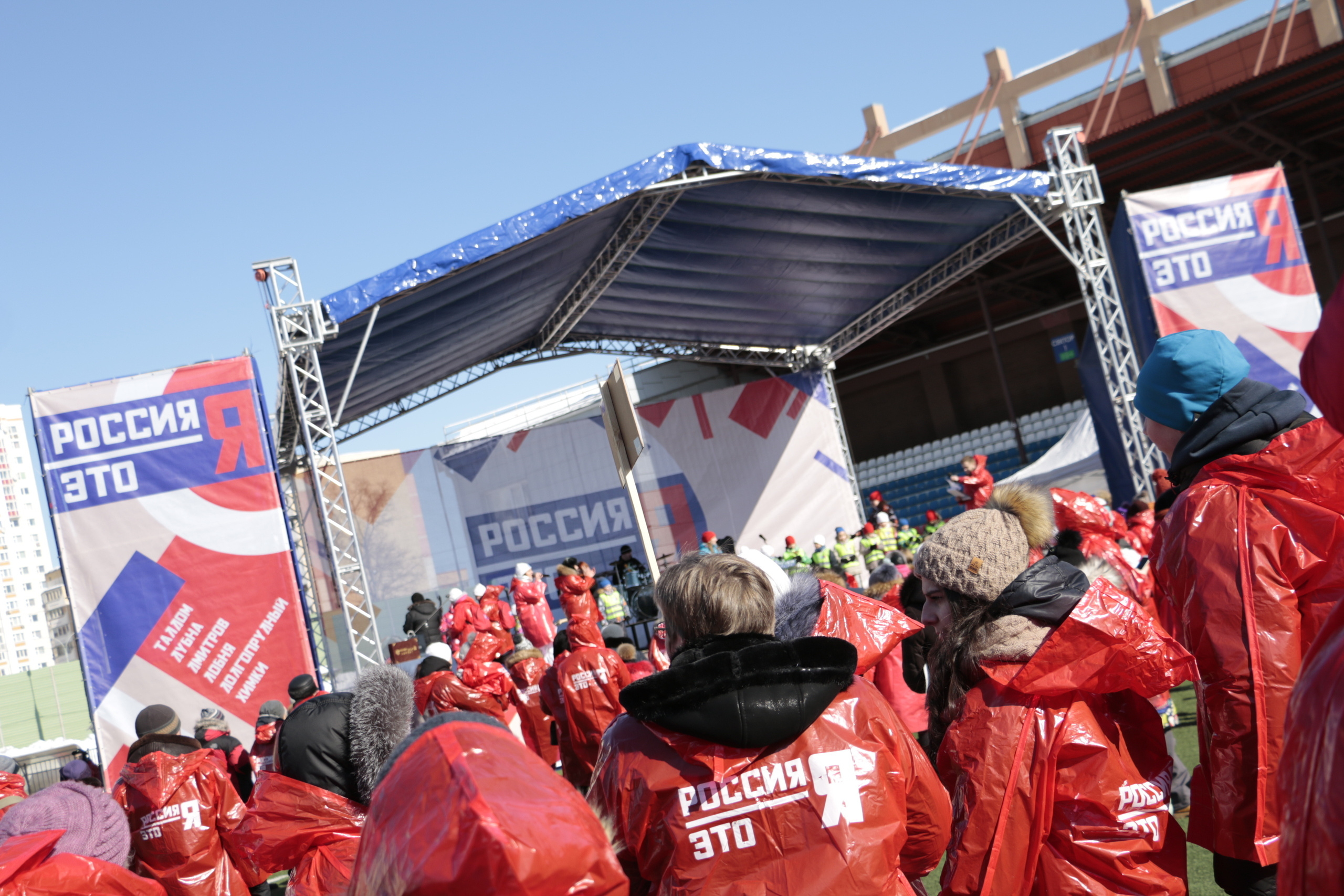 Россия, патриотизм, патриотическая акция, фоторепортаж со стадиона, кр. Мария Ткаченко. Документальная фотография