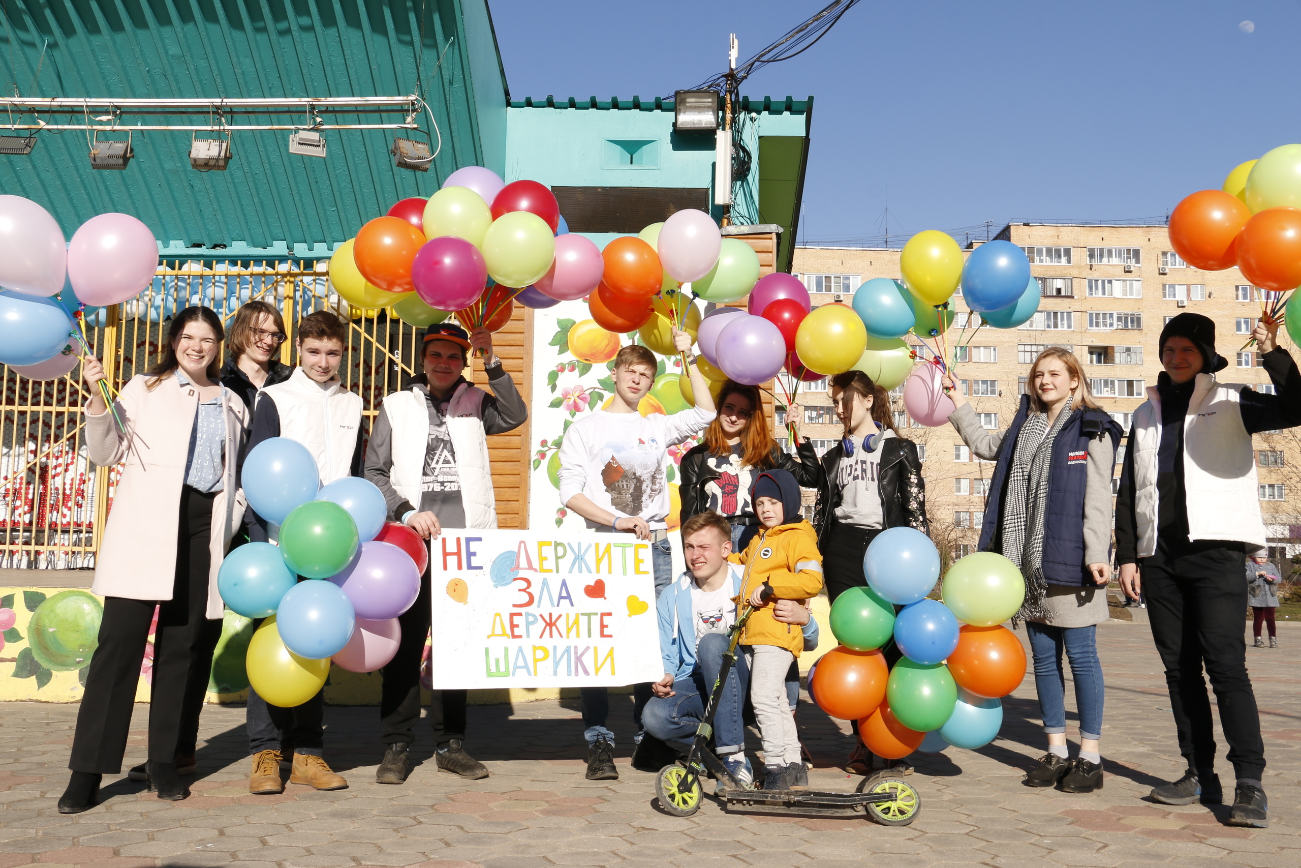 Акция добра, молодежь, молодежь россии, единая россия, мгер, союз моло. Мария Ткаченко. Документальная фотография