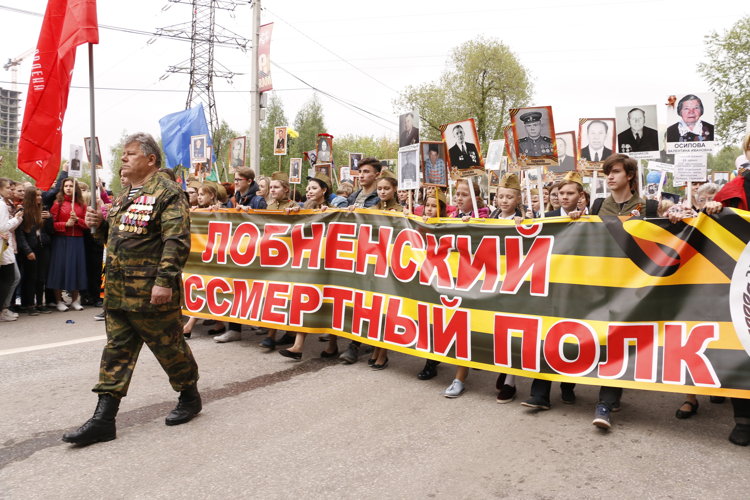 Патриотизм, патриоты, гражданство, родина, патриоты россии, патриотиче. Мария Ткаченко. Документальная фотография