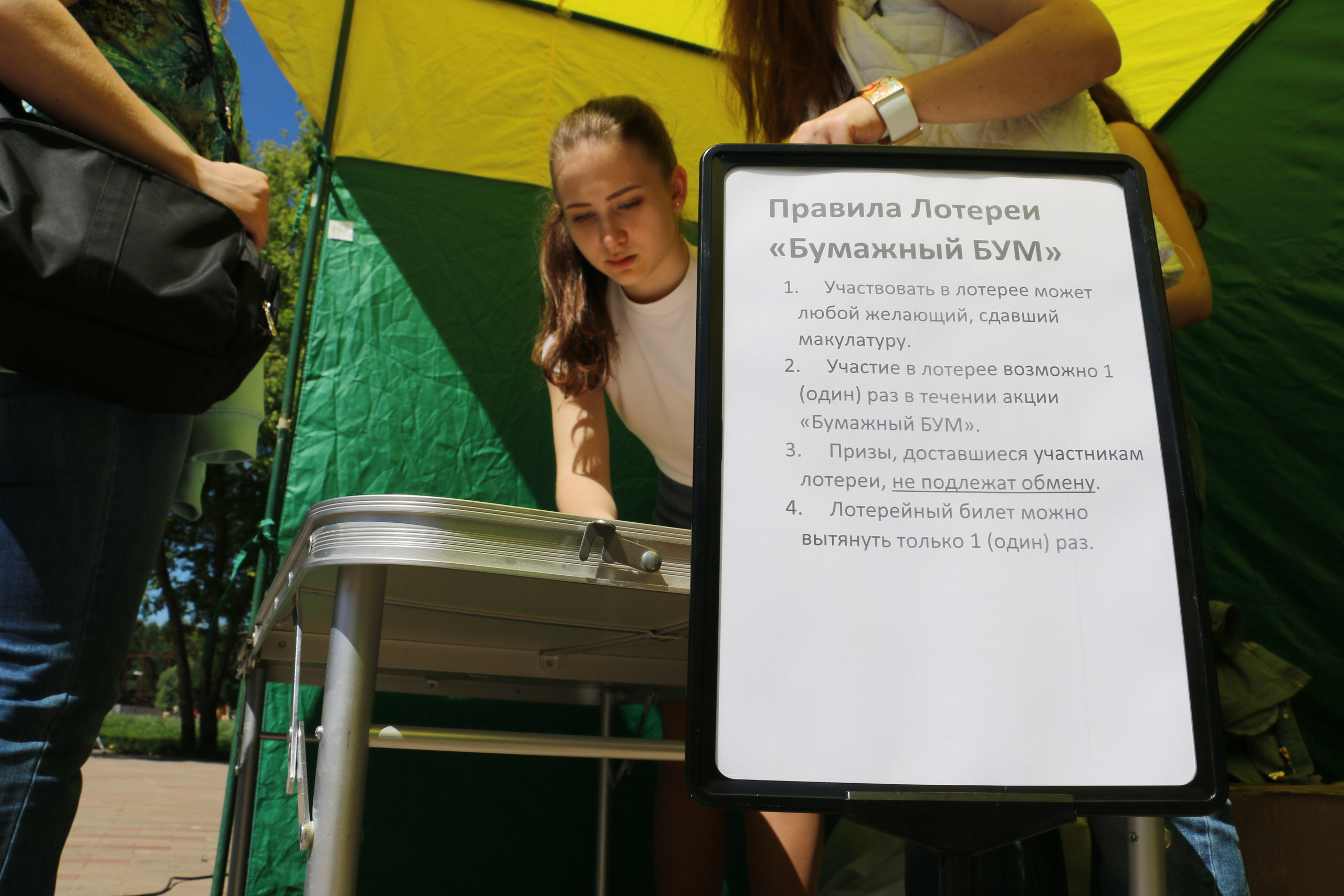 Благотворительная акция, сбор макулатуры, благотворительность, сбор ср. Мария Ткаченко. Документальная фотография