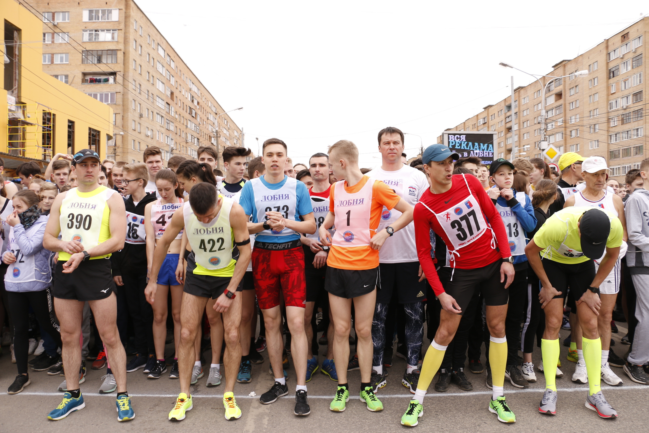 Пробег, легкая атлетика, пробег семена ржищина, спорт, sport for all. Мария Ткаченко. Документальная фотография