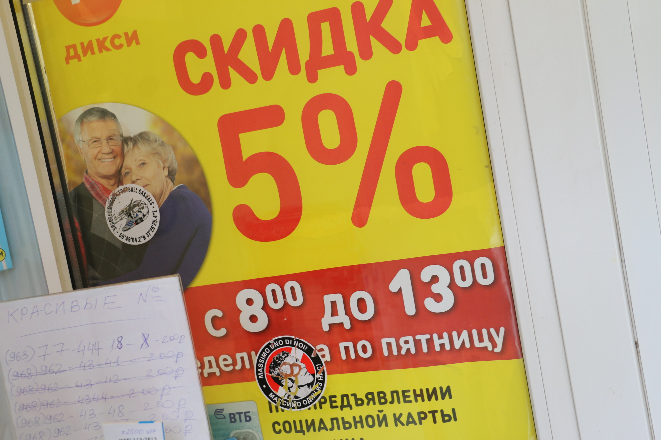 Соцработник, социальная сфера, активист, фото работника, социальная сф. Мария Ткаченко. Документальная фотография