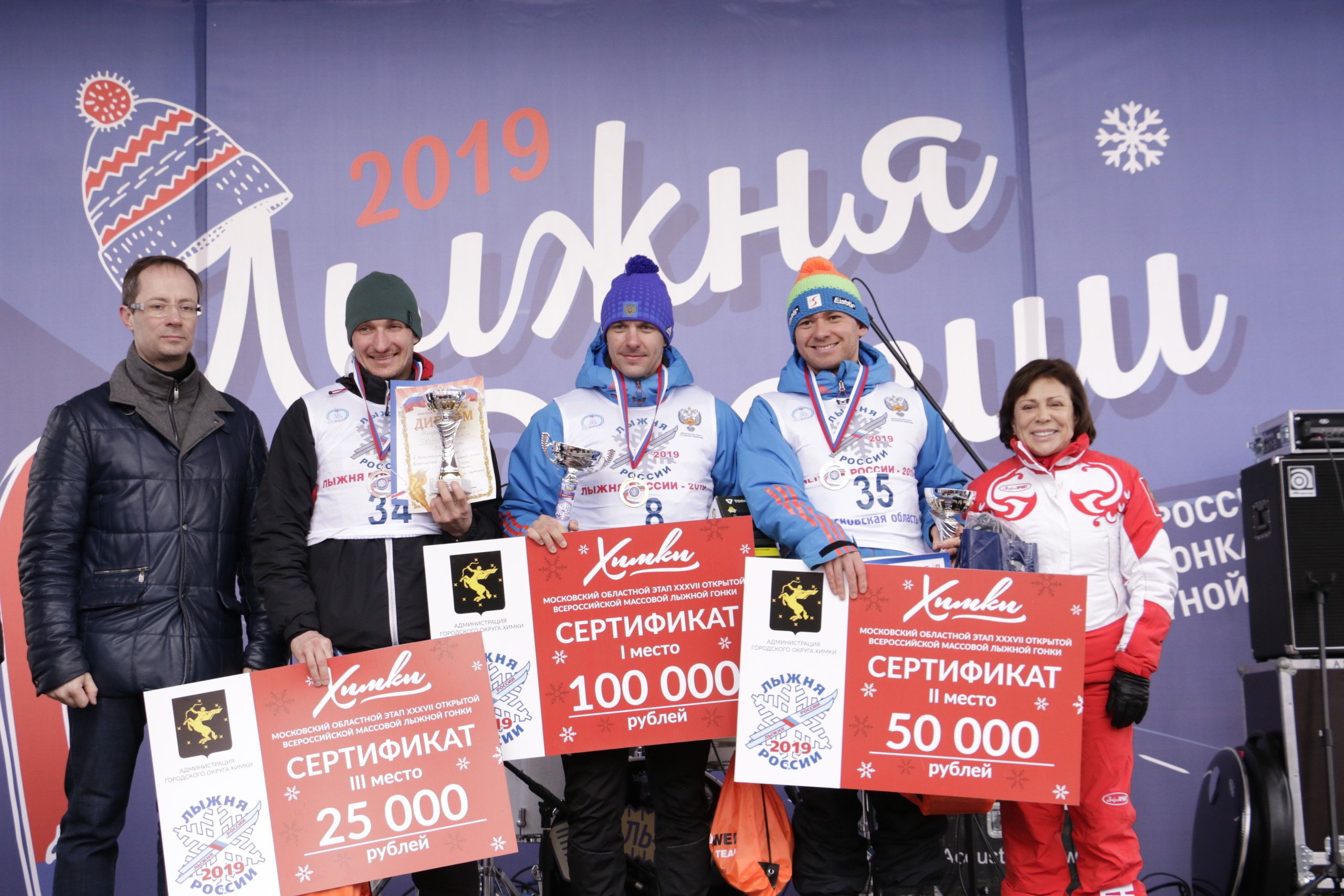 Лыжня россии, лыжный спорт, лыжи, лыжные соревнования, лыжня россии 20. Мария Ткаченко. Документальная фотография