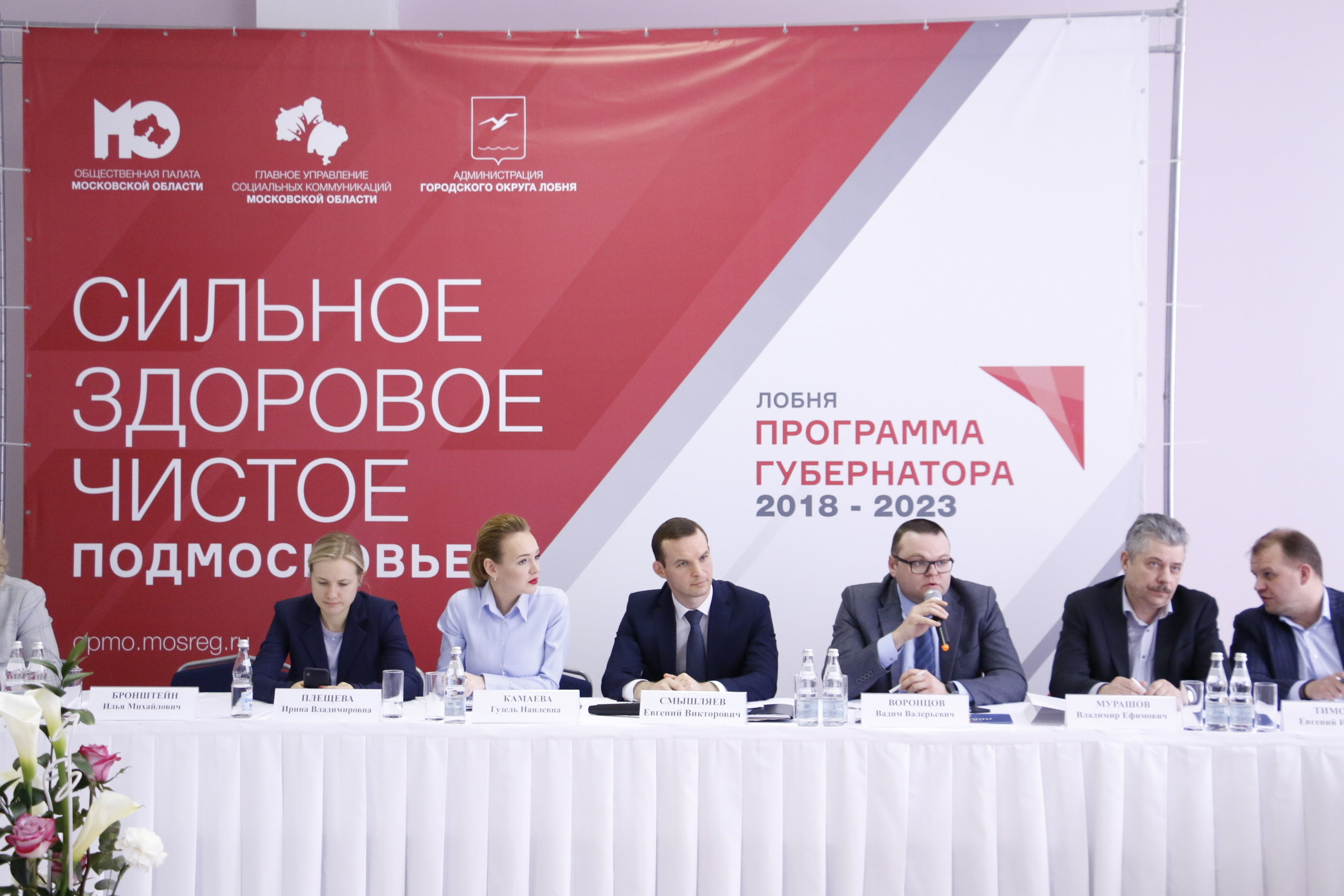 Administration, politics, city official, city administration, админист. Мария Ткаченко. Документальная фотография