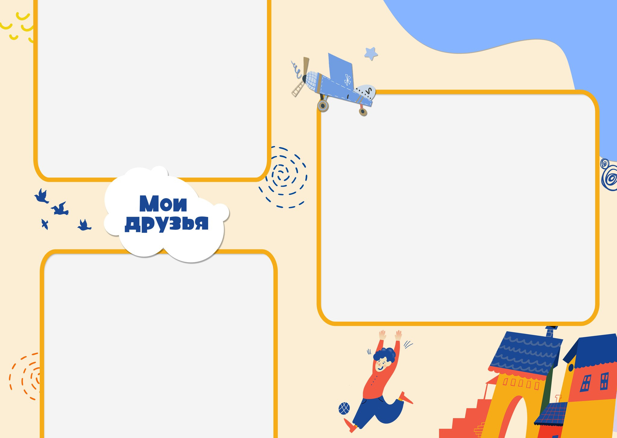 «Город профессий». Выпускные альбомы в Донецке и ДНР. Фотограф Донецк и ДНР