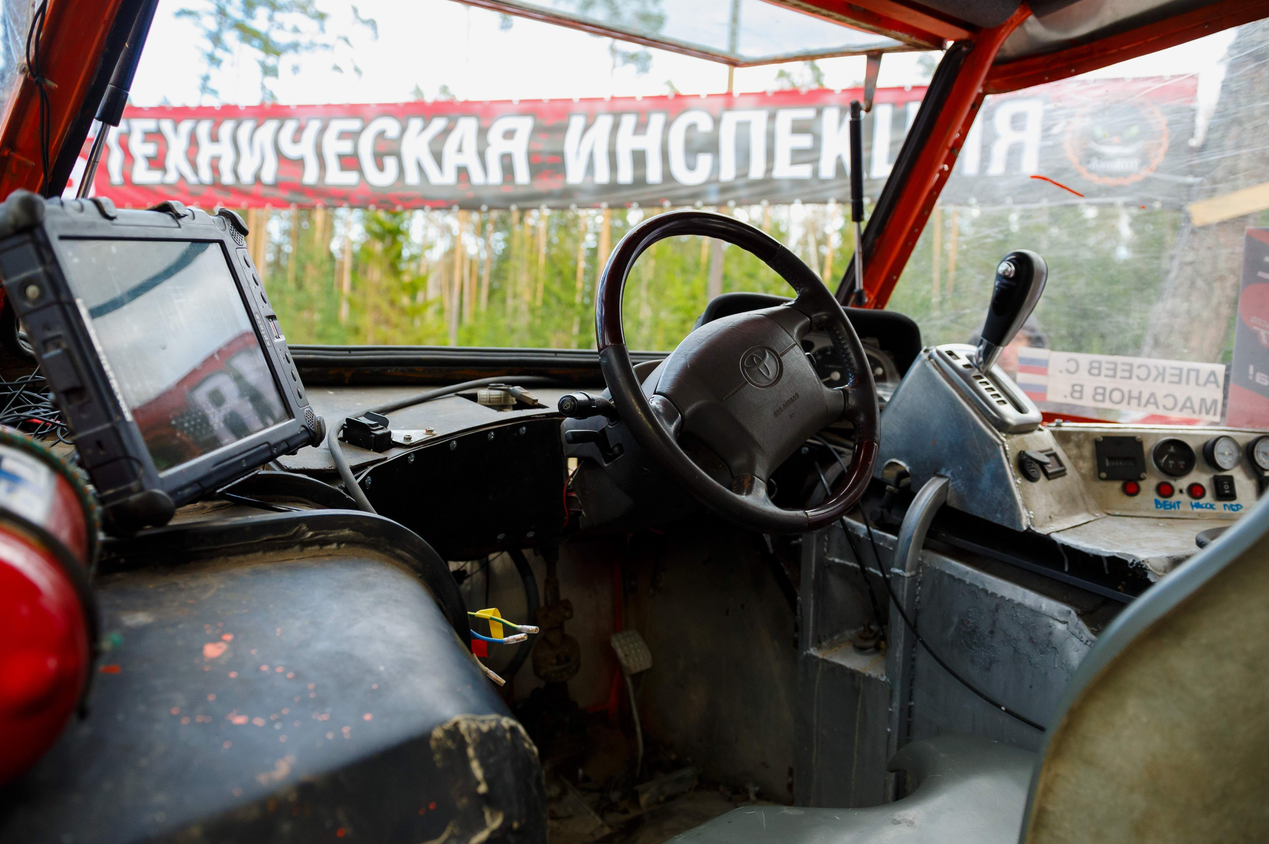 Ленинград-трофи 2024 — базлаг, АП и ТИ. Фотограф Алексей Алексеев