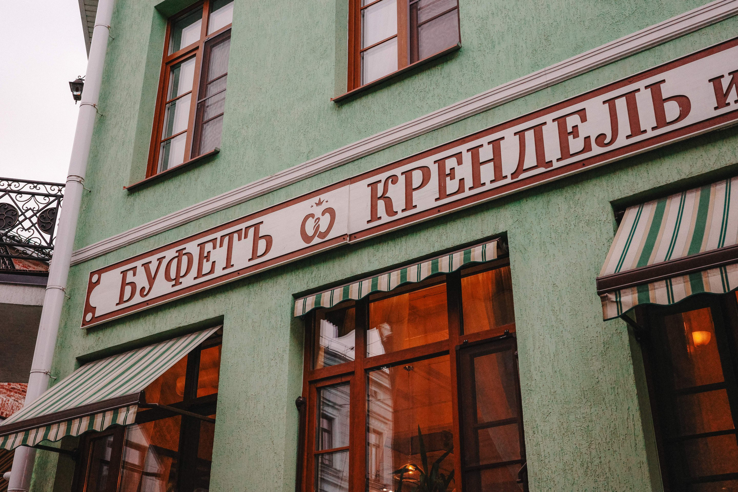 2024.11. Фотограф Алексей Алексеев