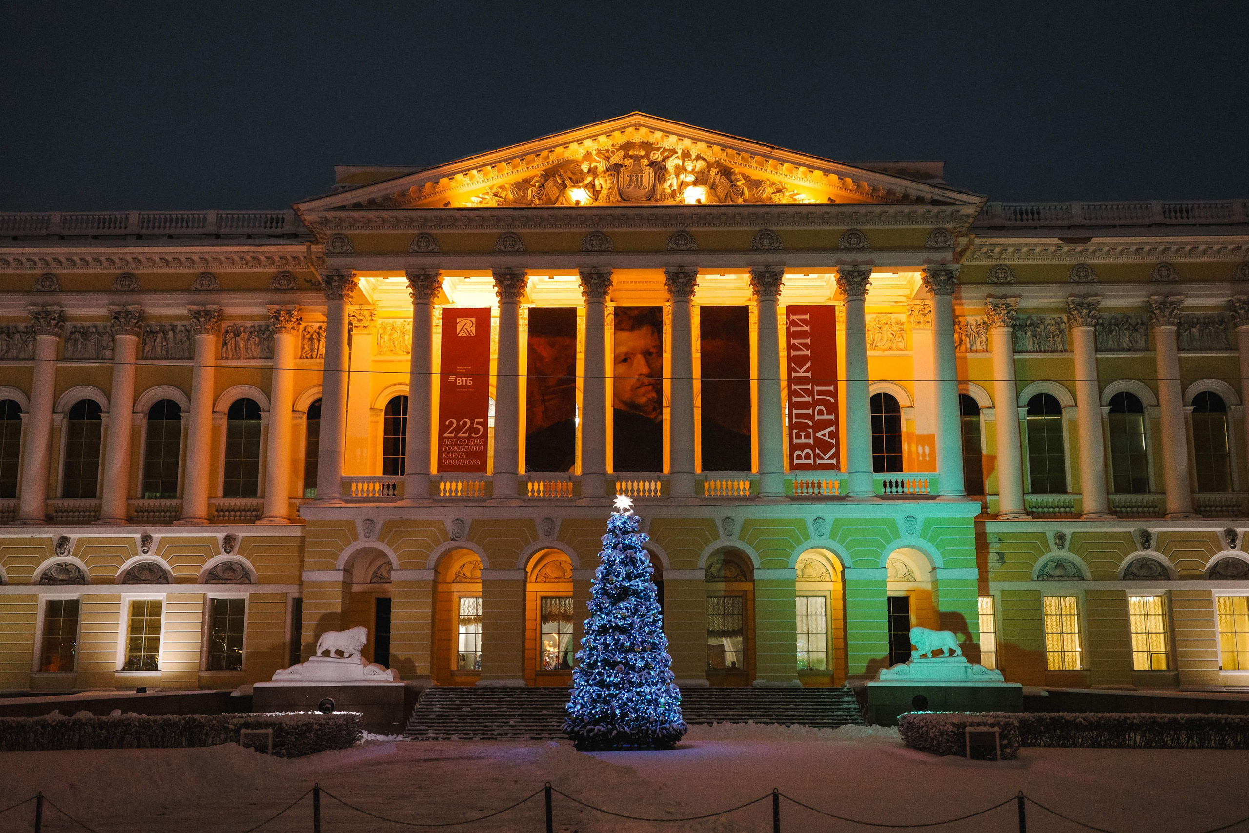 2024.12. Фотограф Алексей Алексеев