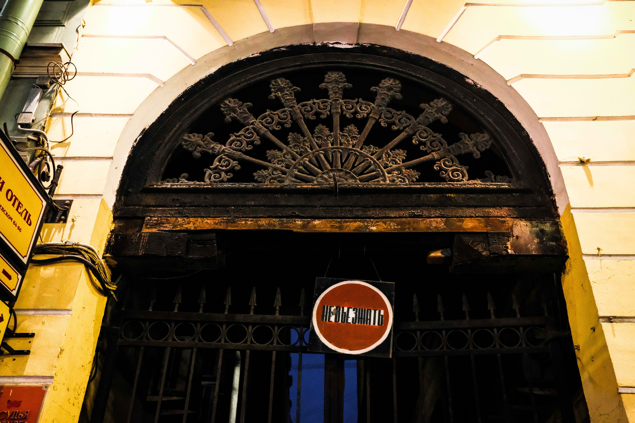 2021.11. Фотограф Алексей Алексеев