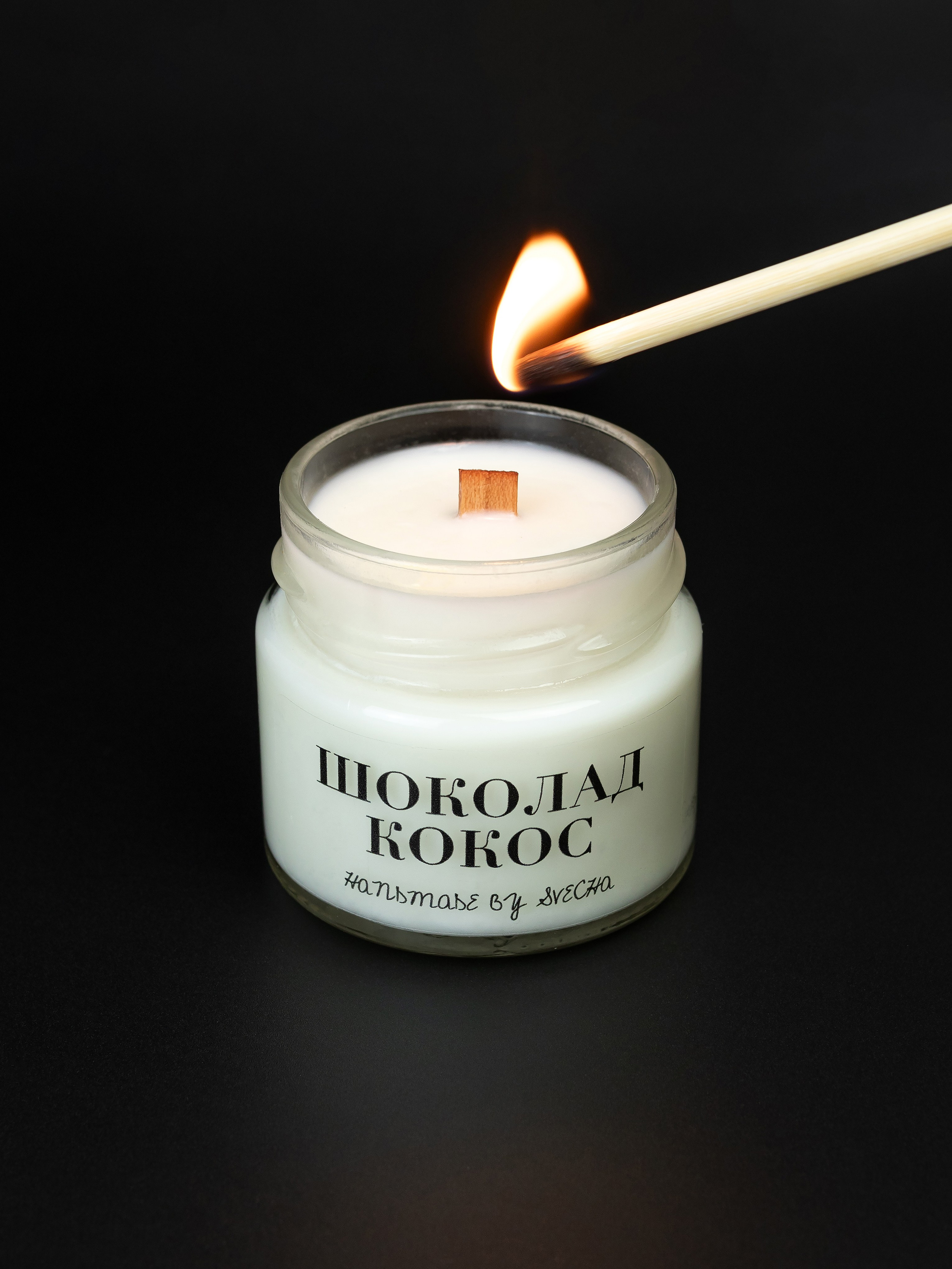 Свечи. Фотограф в Краснодаре Арина Кудряшова