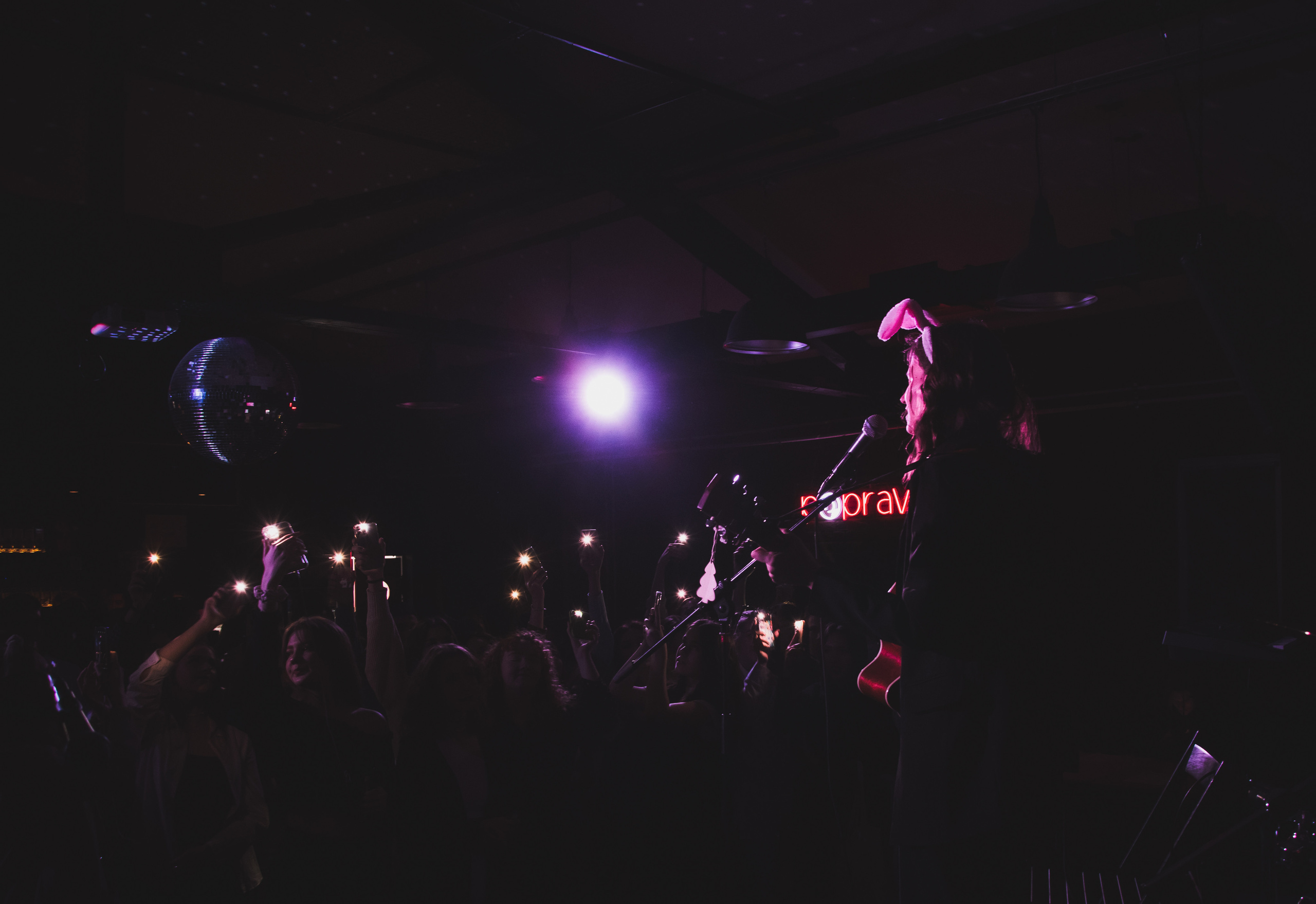 Квартирник. Главная