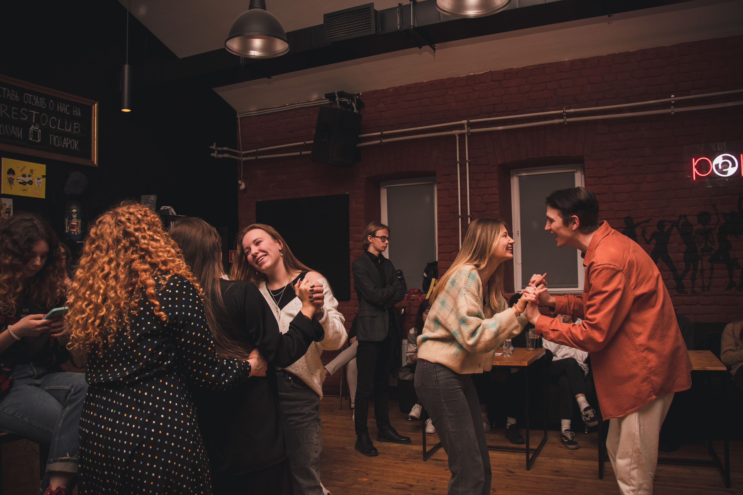 Квартирник. Главная