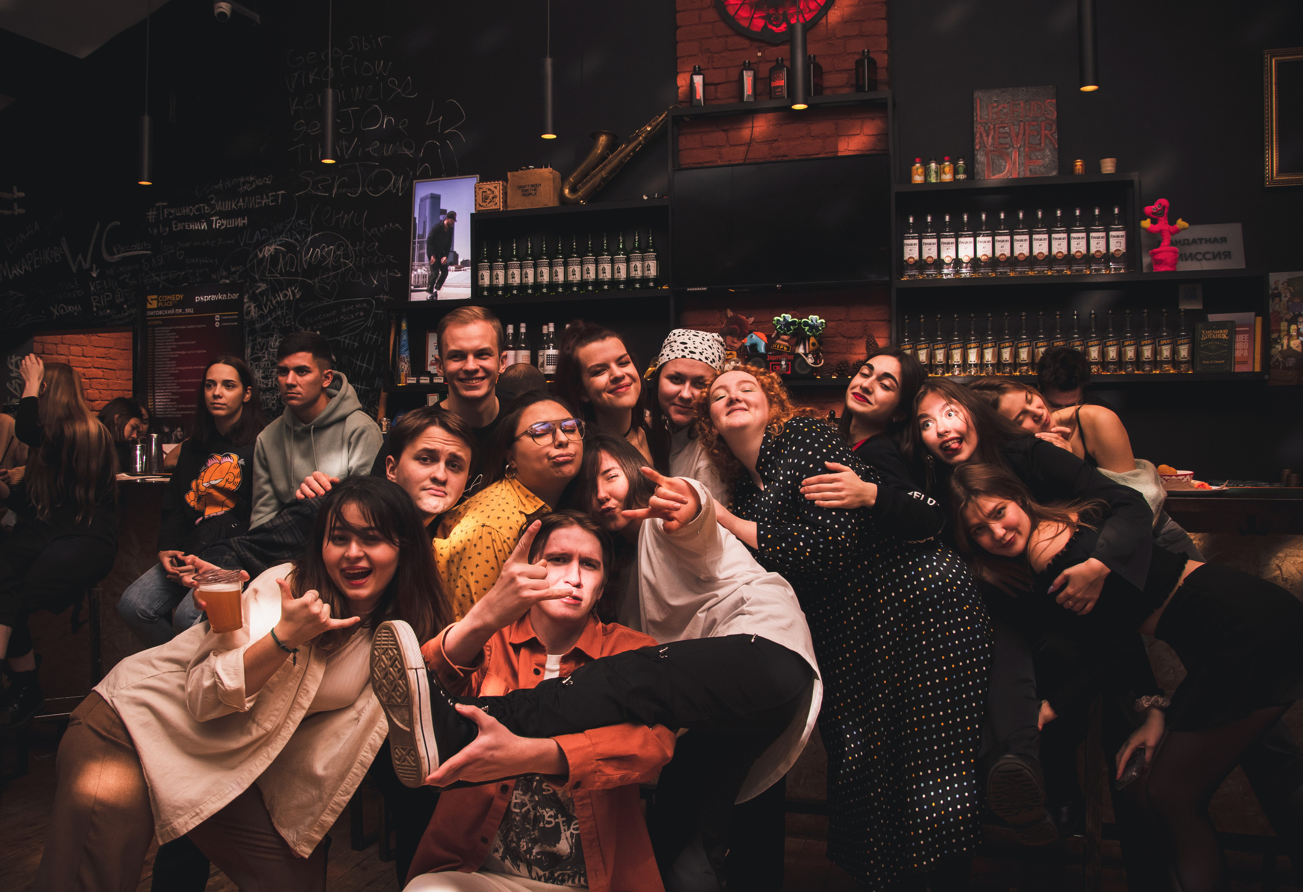 Квартирник. Главная