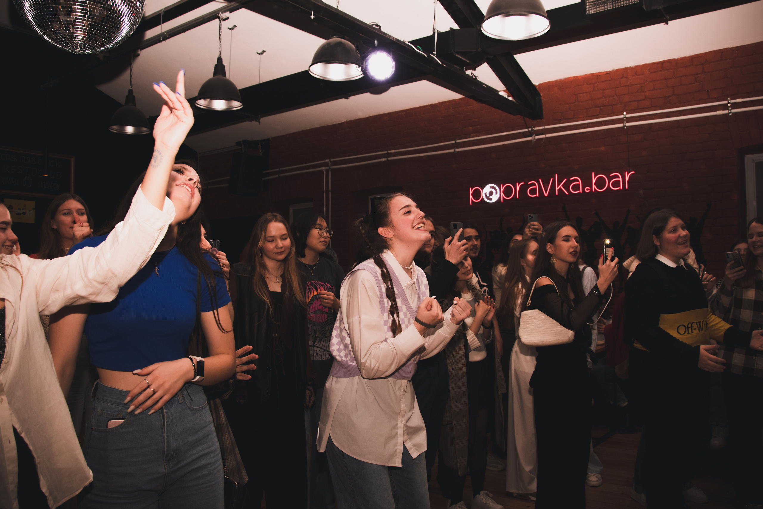 Квартирник. Главная