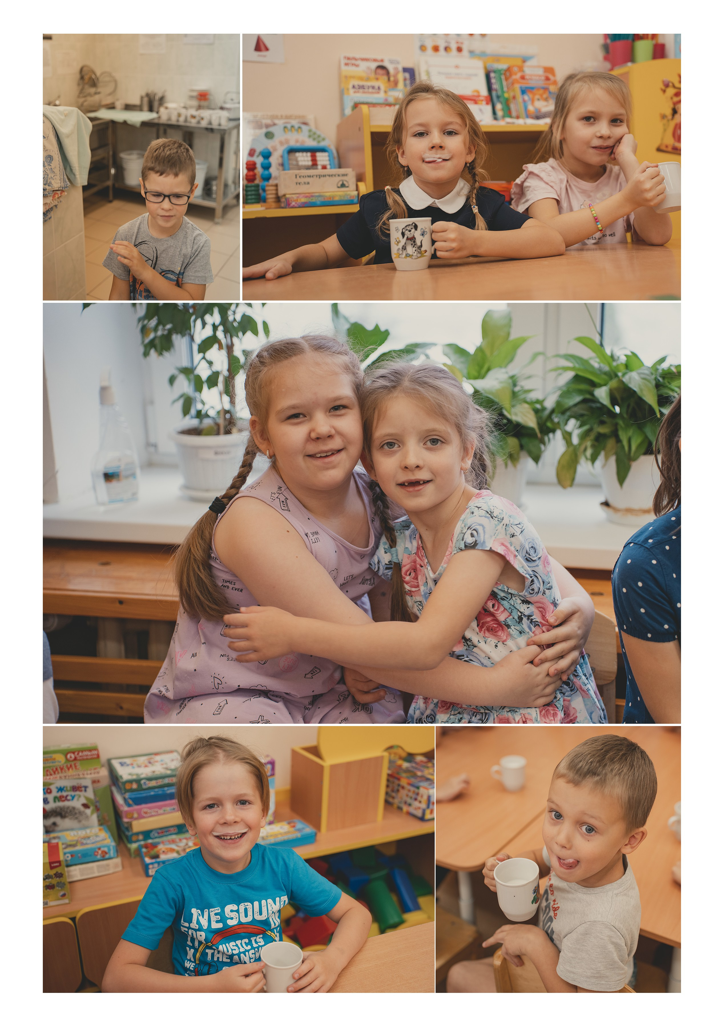 Садбук Ярославль