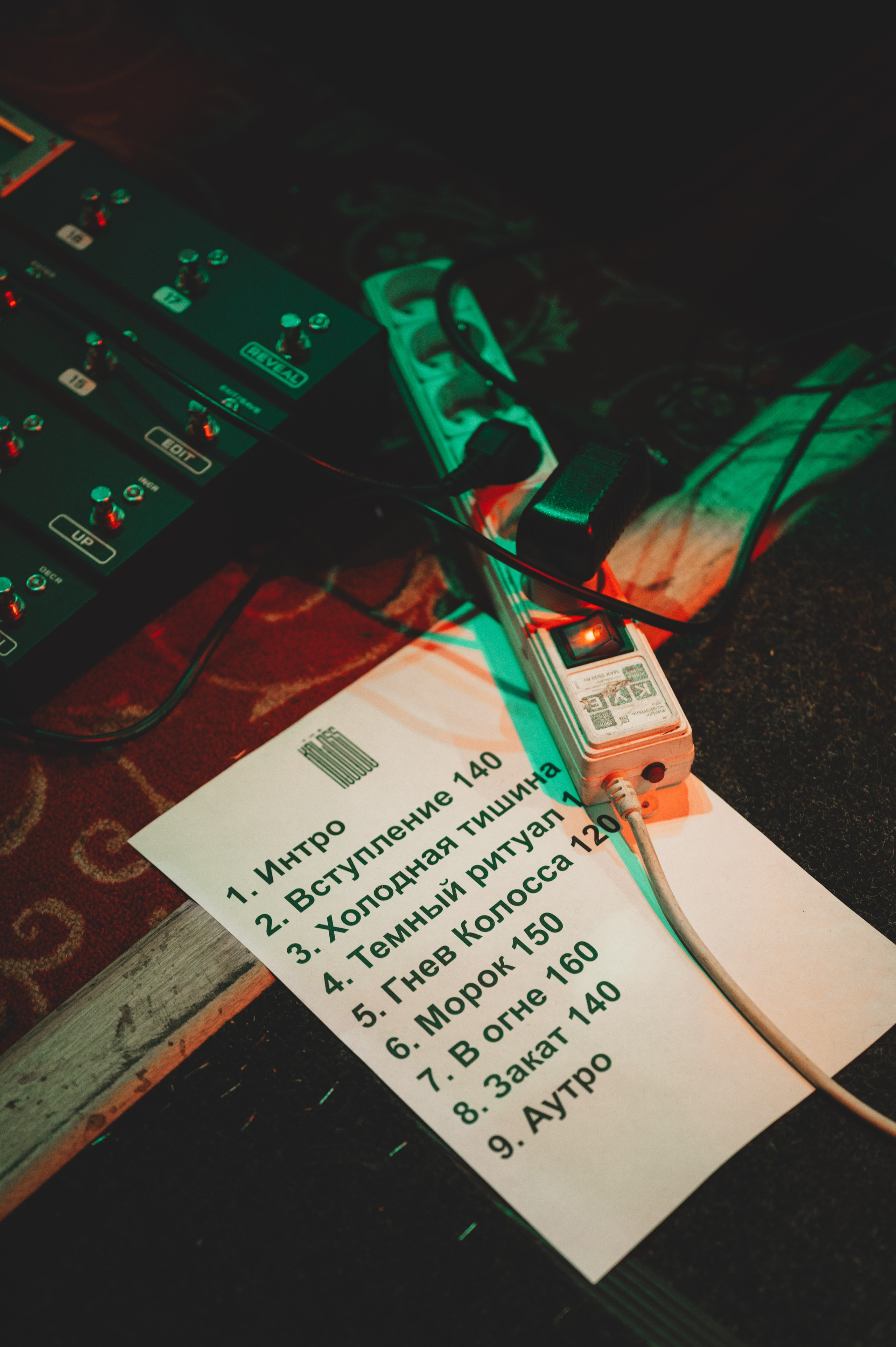 The Koloss. Фотограф Анна Темнова. Пенза