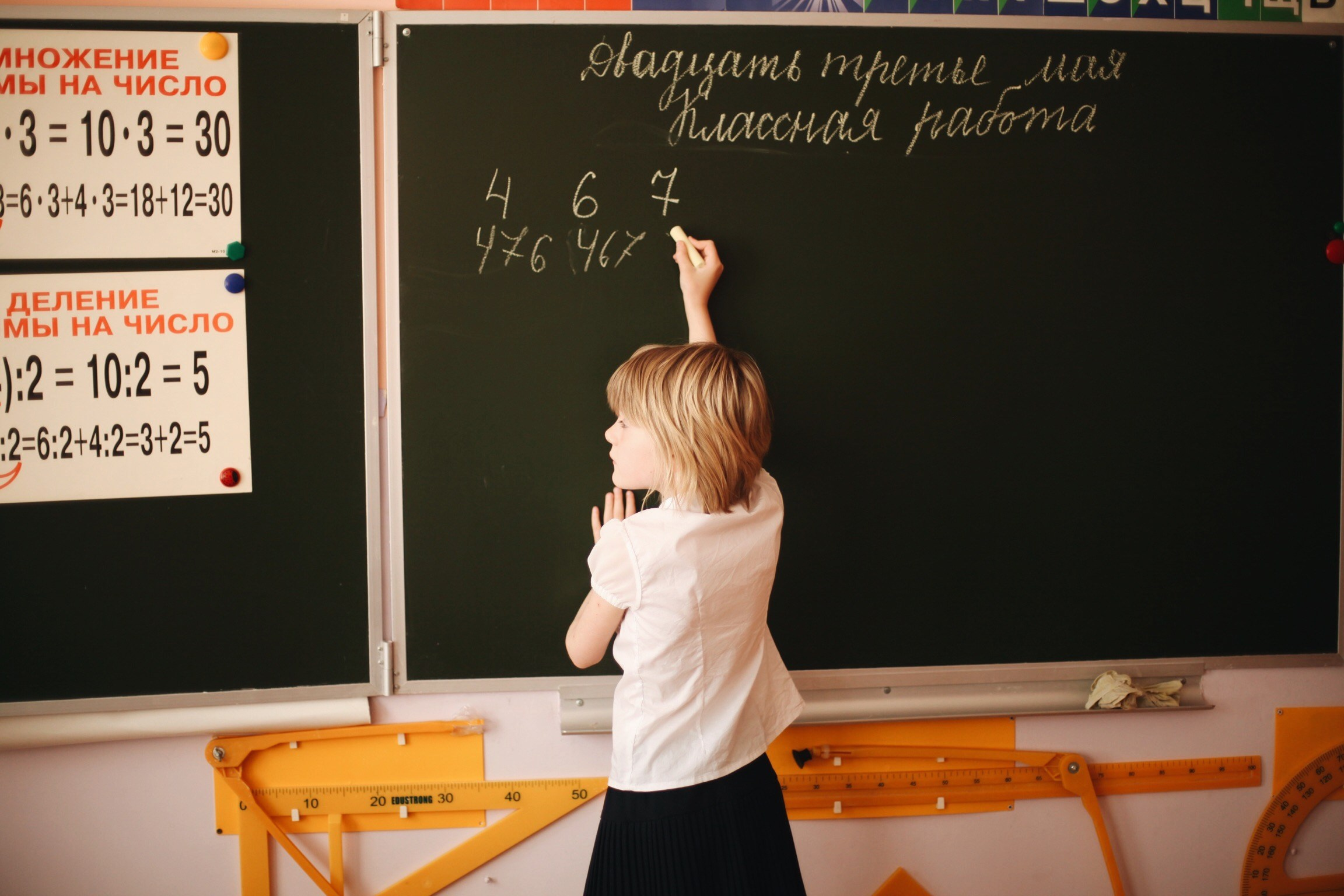 Школьные съемки. Ксения Плотникова