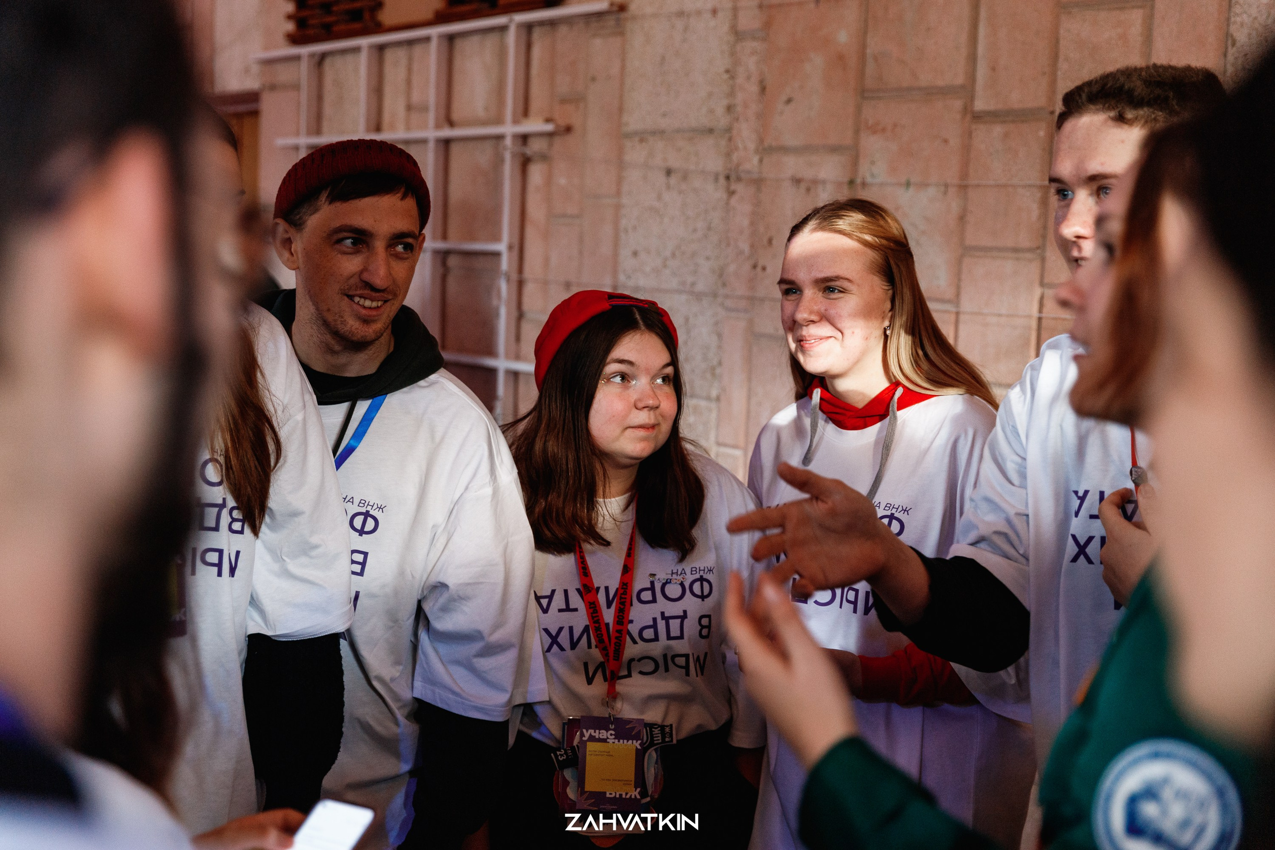 Съезд «Вся наша жизнь» 2023. Фотограф Захваткин Роман