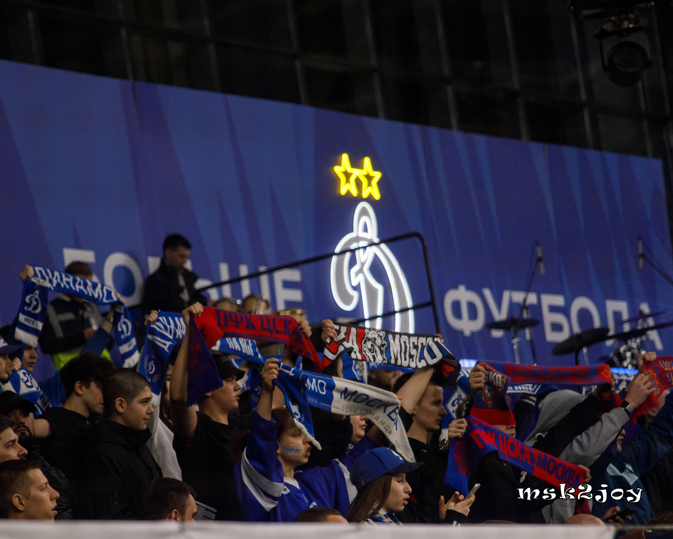 Фанатский сектор футбольного клуба Динамо Москва. Фотограф - Михаил Тоцкий.