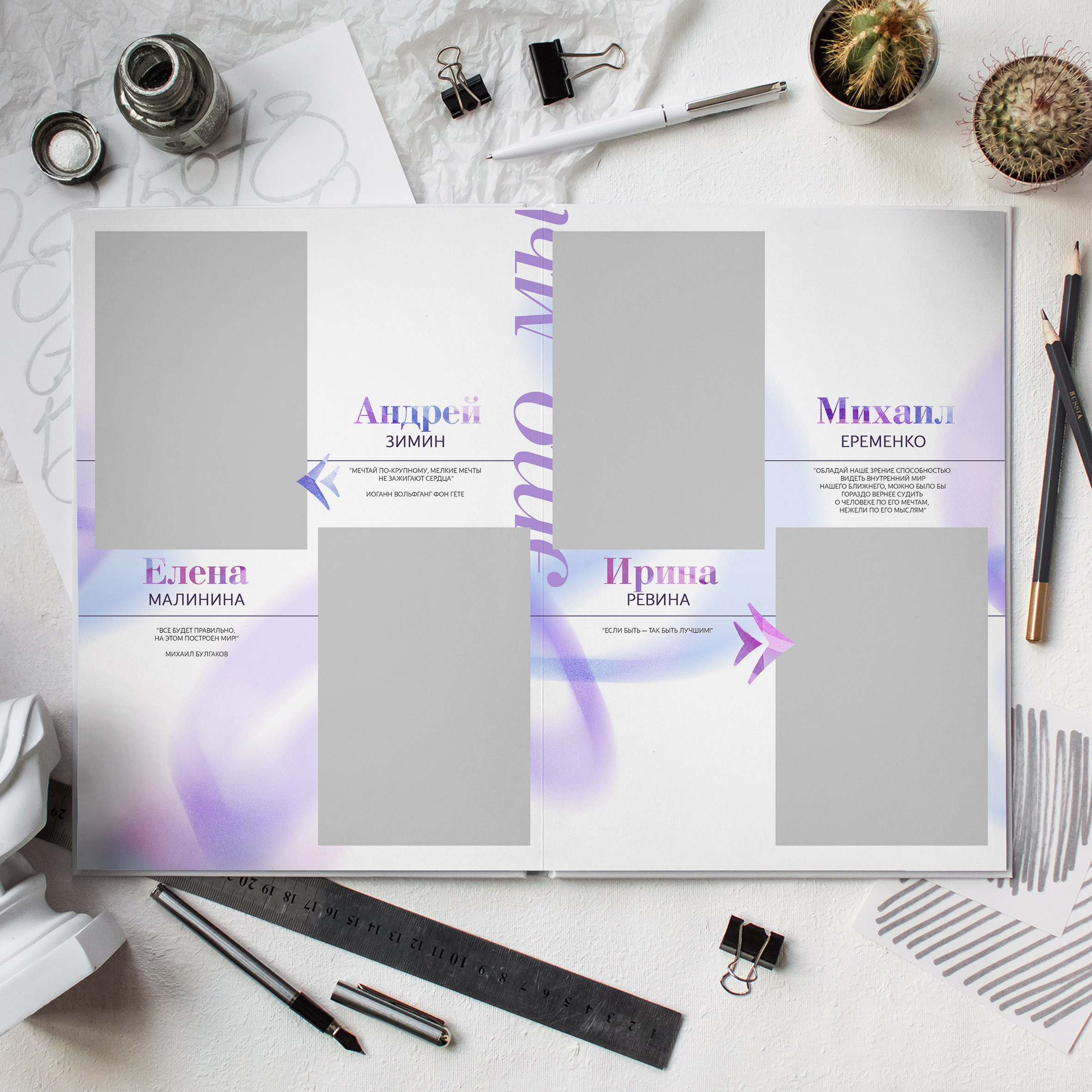 Дизайны фотокниг для старшей школы. REPEYBOOK | Выпускные альбомы для детского сада и класса