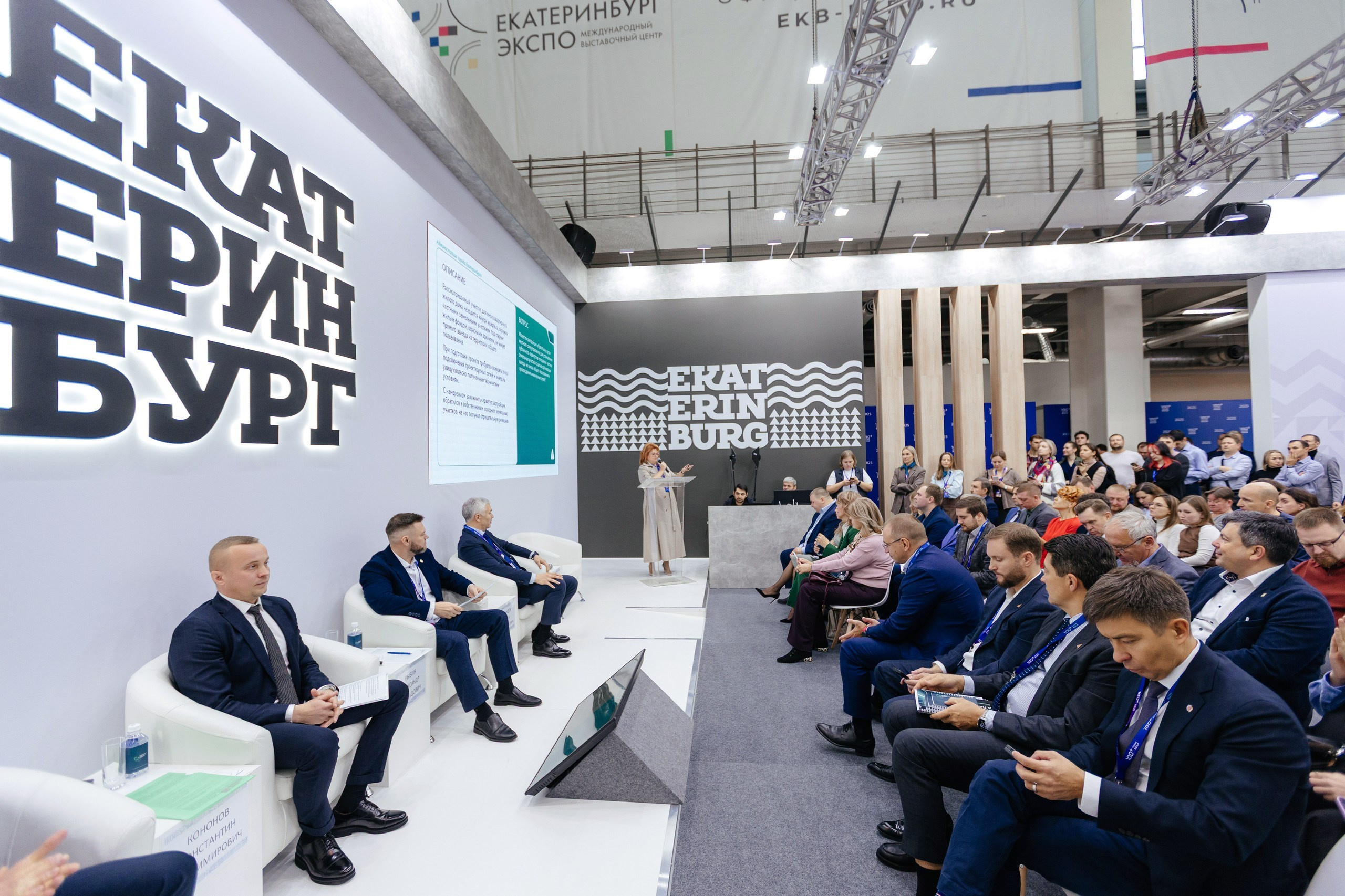 Государственная экспертиза Свердловской области | 100+