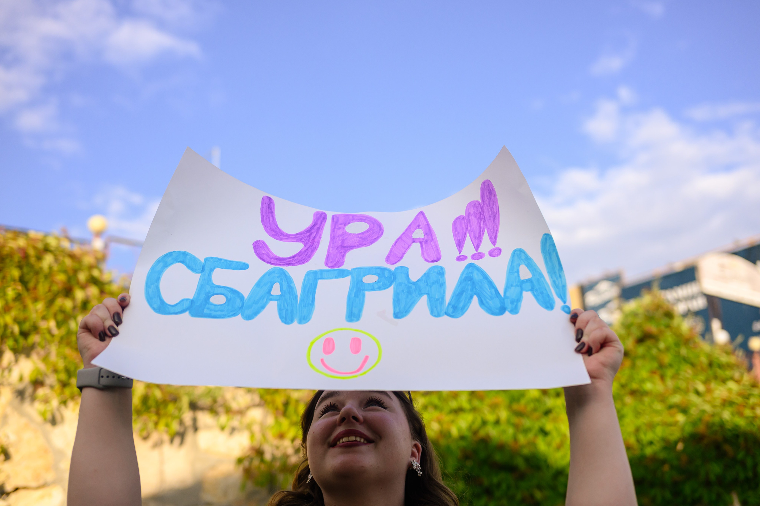 Михаил и Валерия