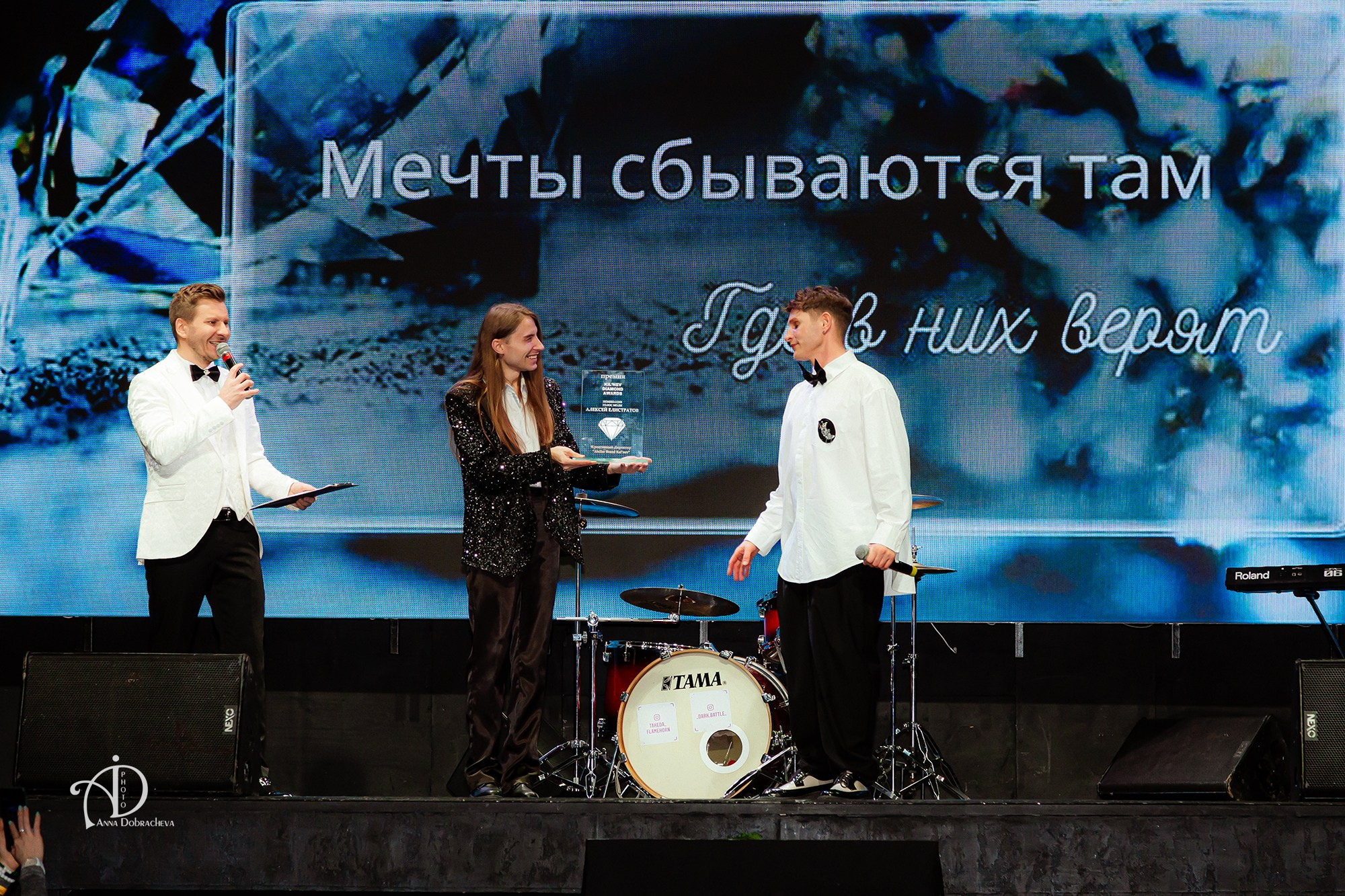 Премия Kal'nev Diamond Awards. Фотограф Анна Добрачёва