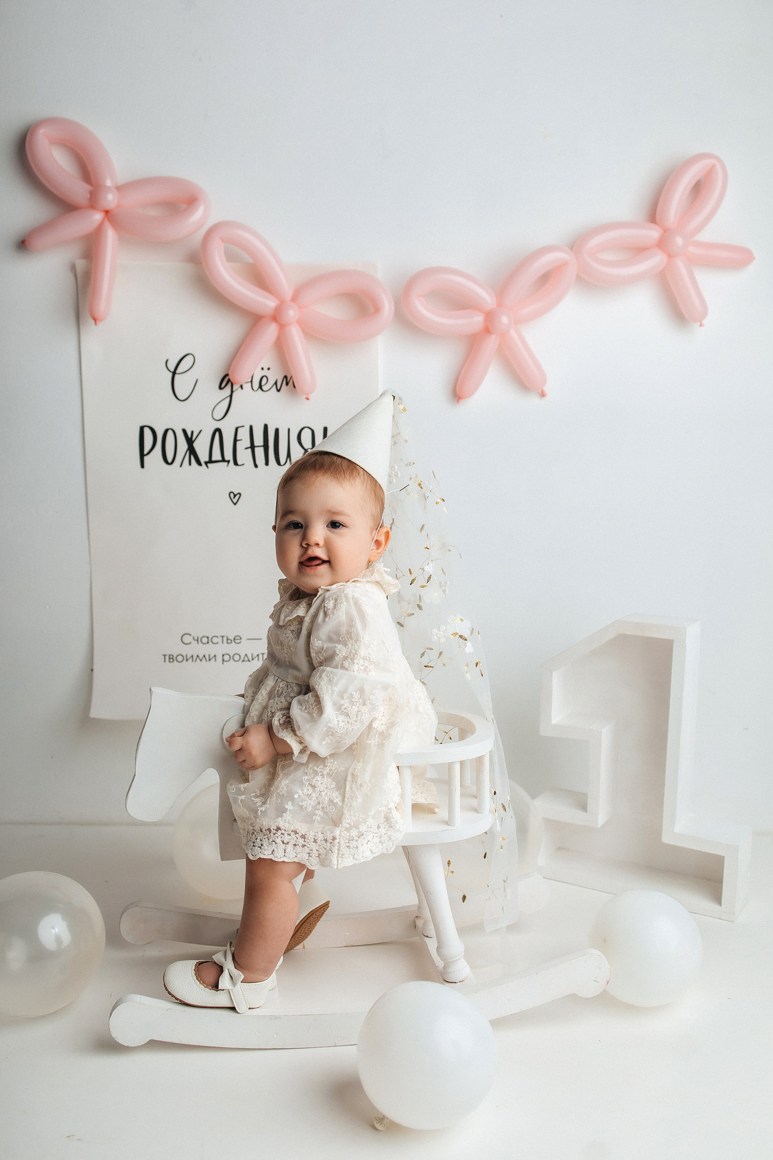 Годики в моей студии. Главная