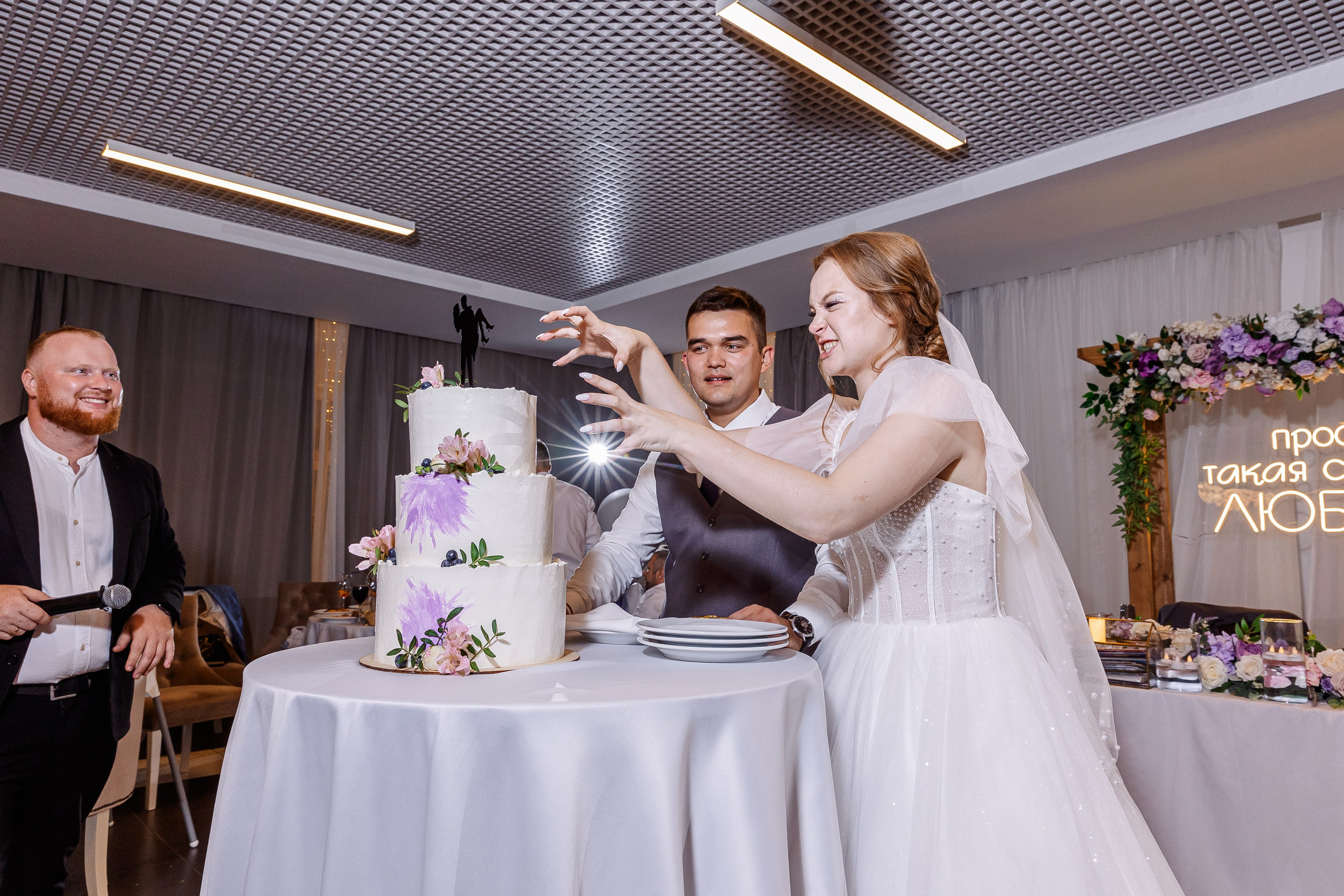 Любовь и Евгений. Свадебный и семейный фотограф в Челябинске Юлия Ишимова