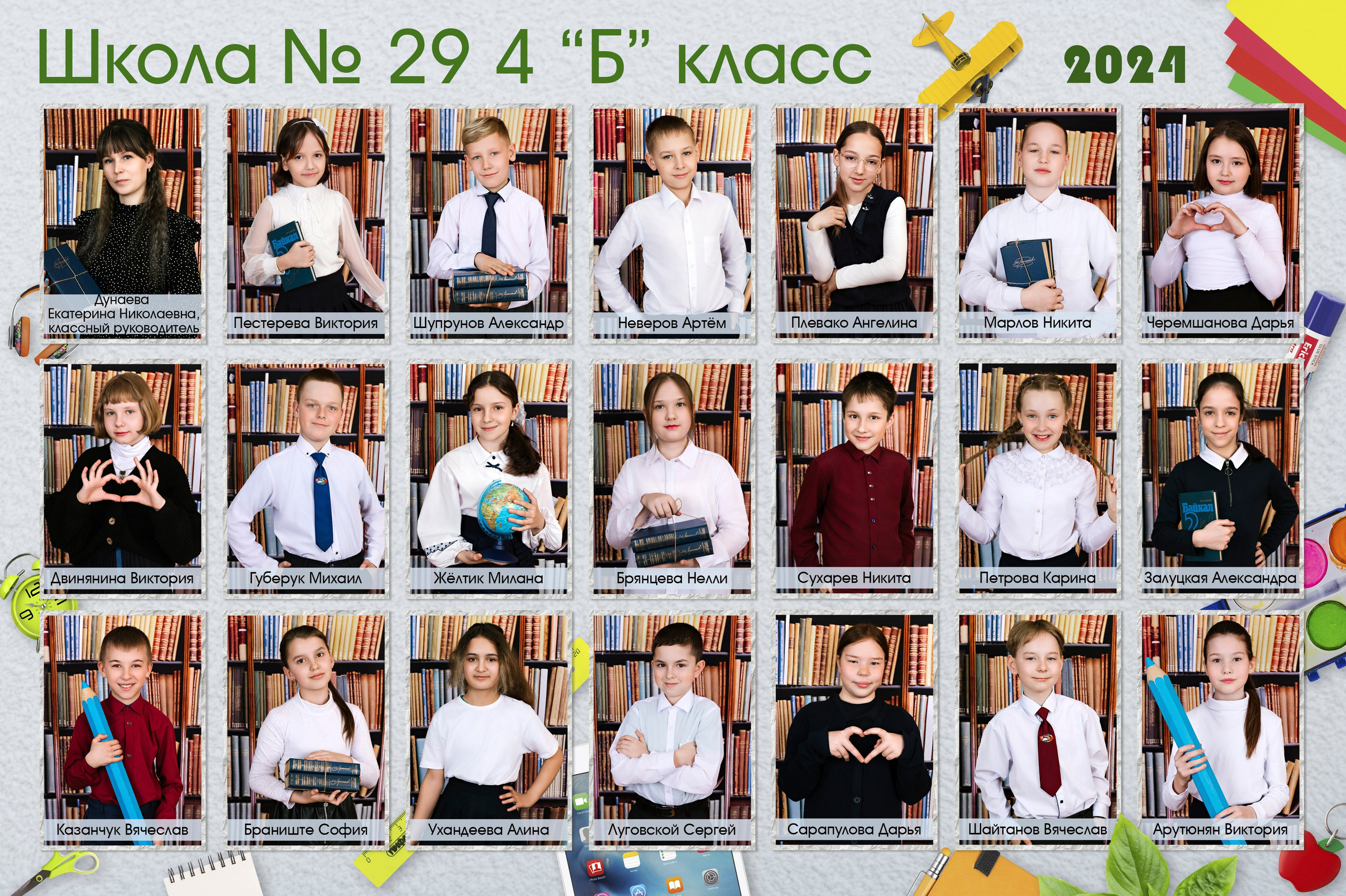 Виньетка для школы. Выпускные альбомы в Иркутске. Фотокниги. Фотограф Екатерина Шнитова