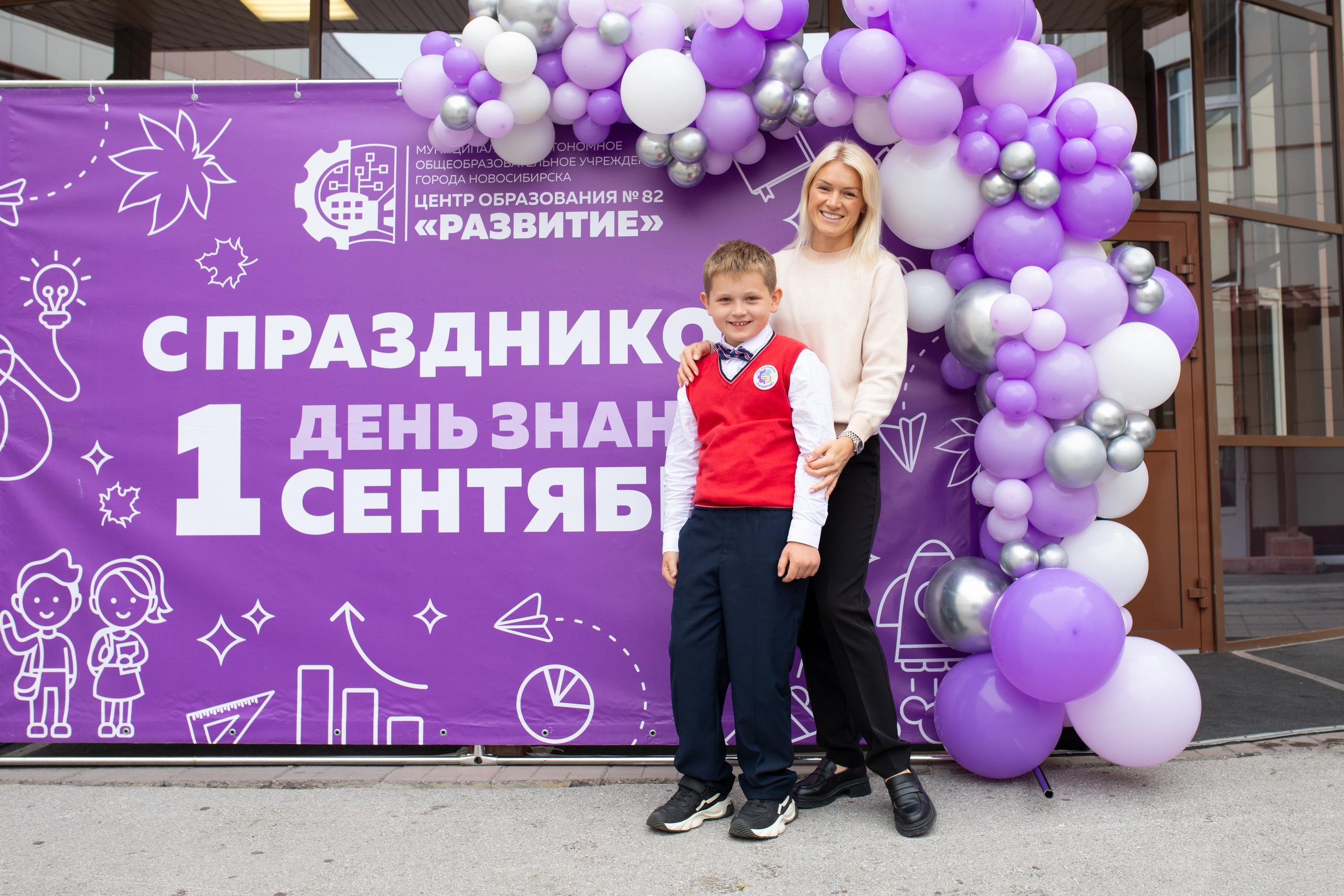 1 сентября Образовательный центр «Развитие». Фотограф в Новосибирске Ася Зверева