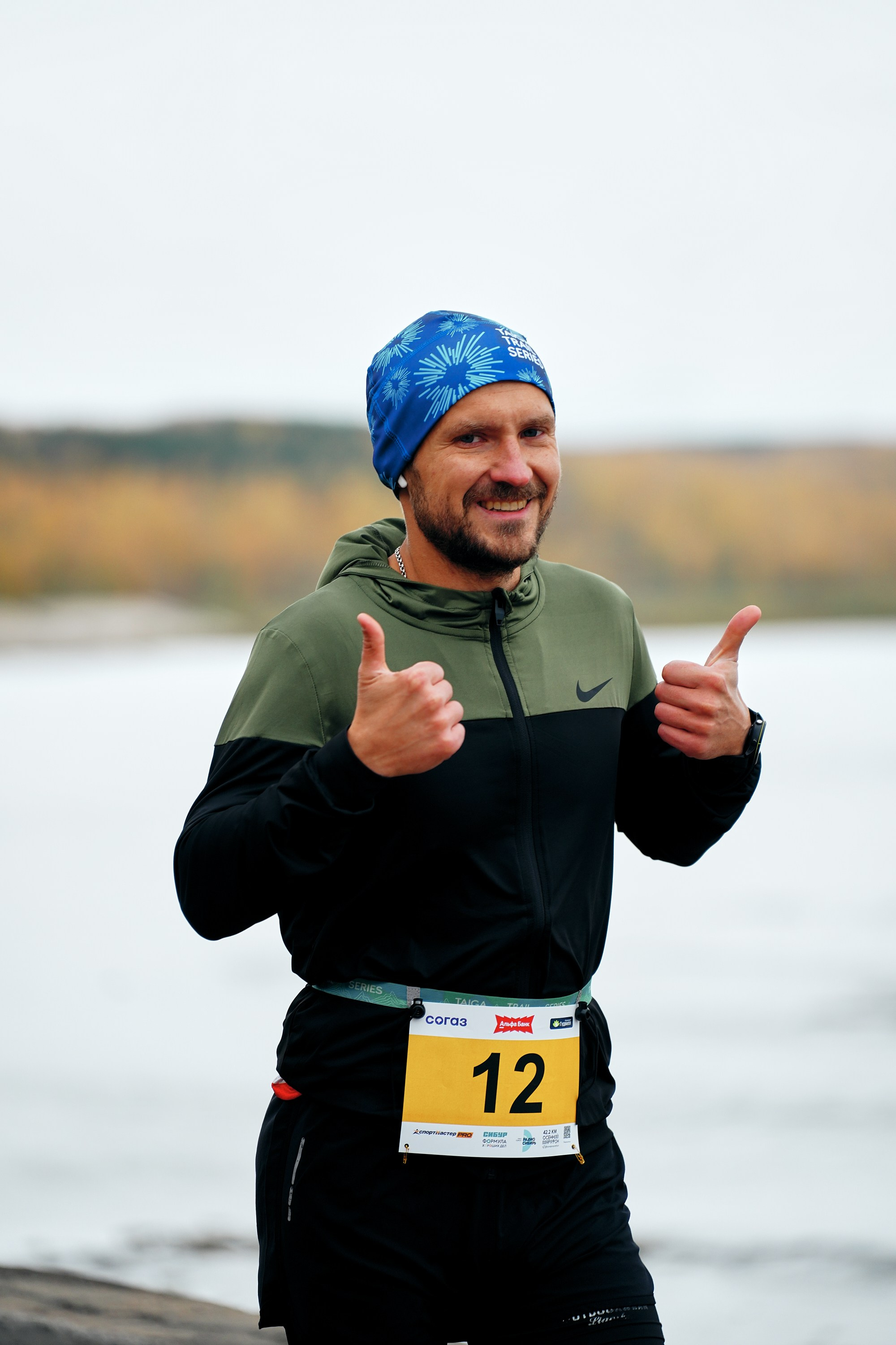 ОСЕННИЙ МАРАФОН 2025. Фотограф