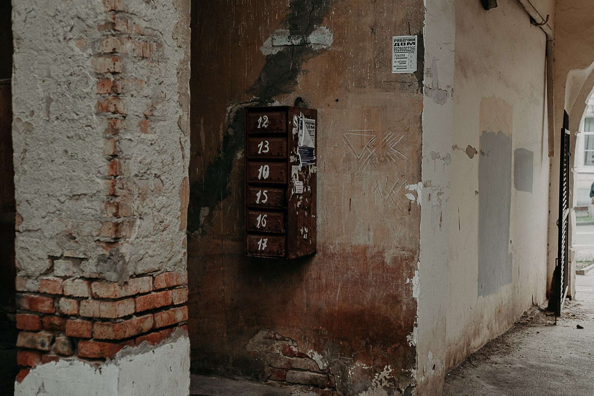 Путешествие по Ростову-на-Дону: взгляд рекламного фотографа. Коммерческий и предметный фотограф в Гуанчжоу Коваленко Александр