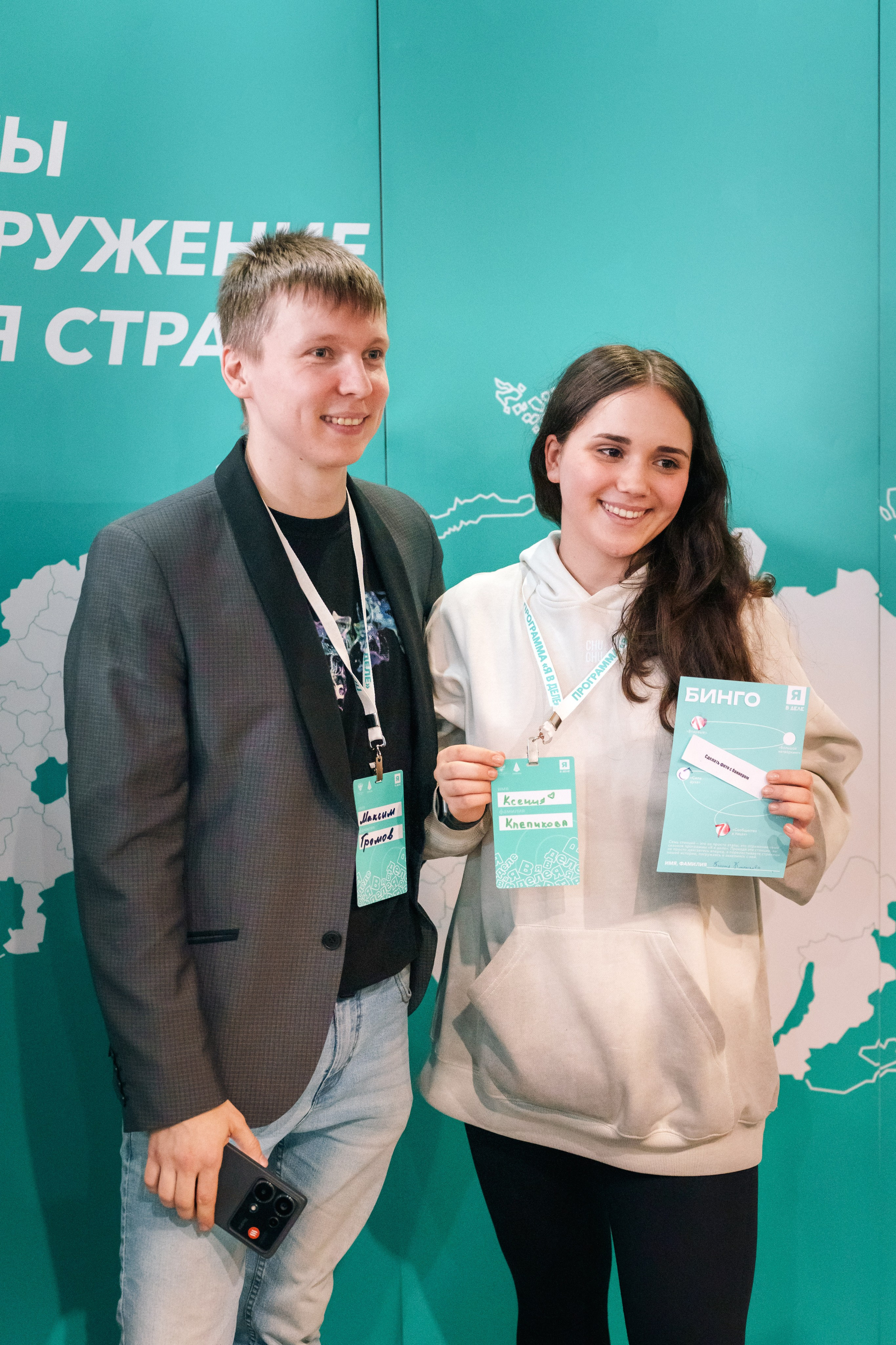 Открытие образовательной программы «Я в деле», 7 сезон. Фотограф в Санкт-Петербурге Ибрагимова Алина