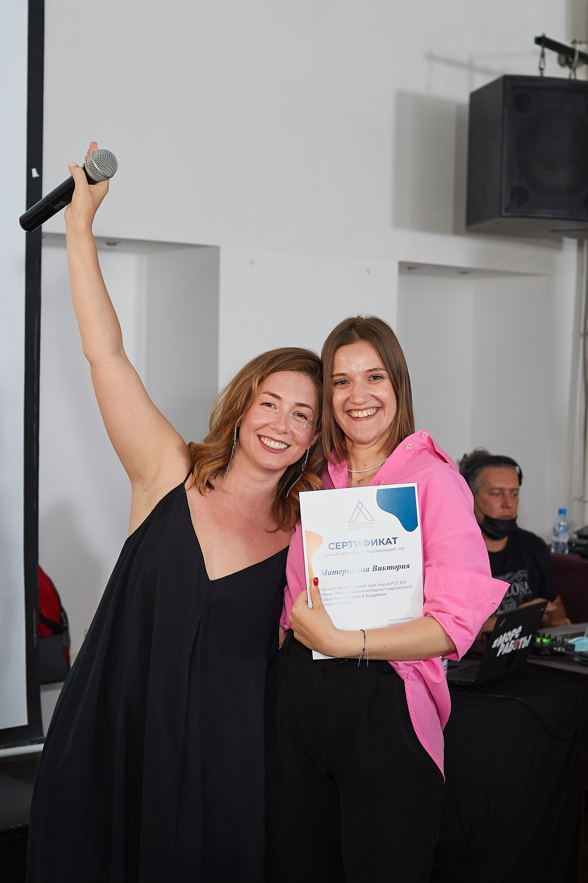 Праздник у психологов и коучей. Event фотограф Александр Осин. г. Москва