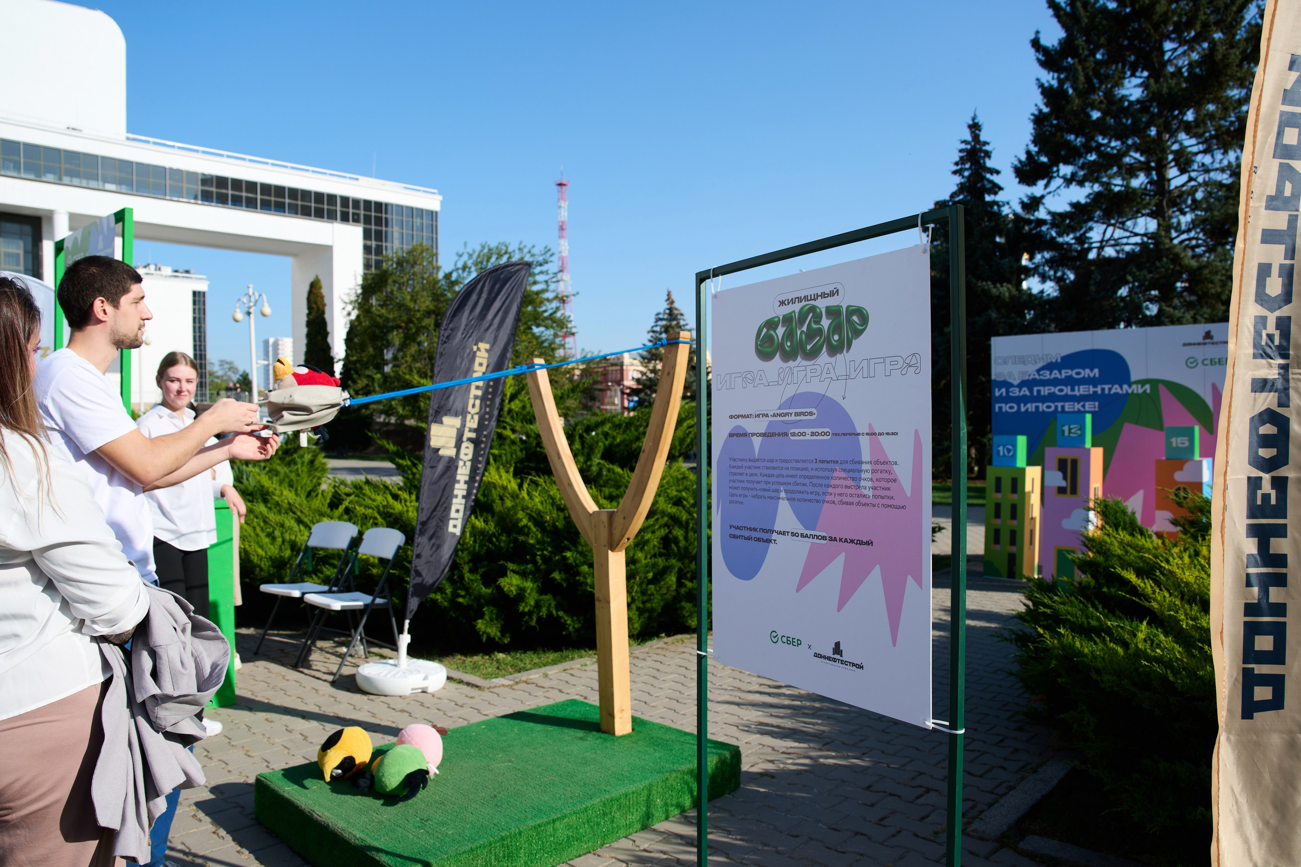 СБЕР базар на Театральной площади. Студия событий ДЕЙЗИ. Организация мероприятий. Свадебное агентство в Ростове-на-Дону. Свадебный организатор. Организация свадьбы под ключ