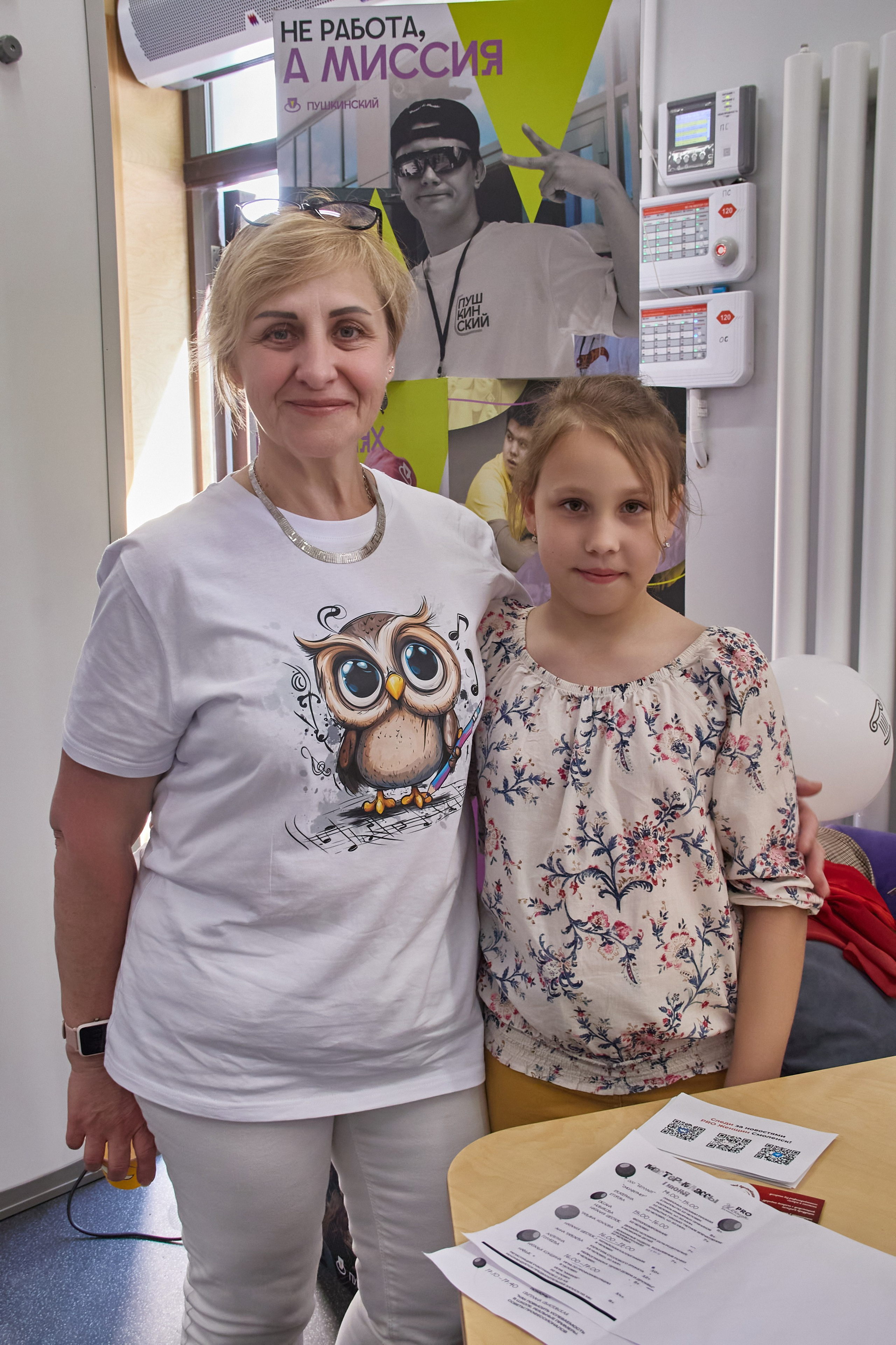 Программа в честь Дня защиты детей. Фотограф в Смоленске Ася Польшина