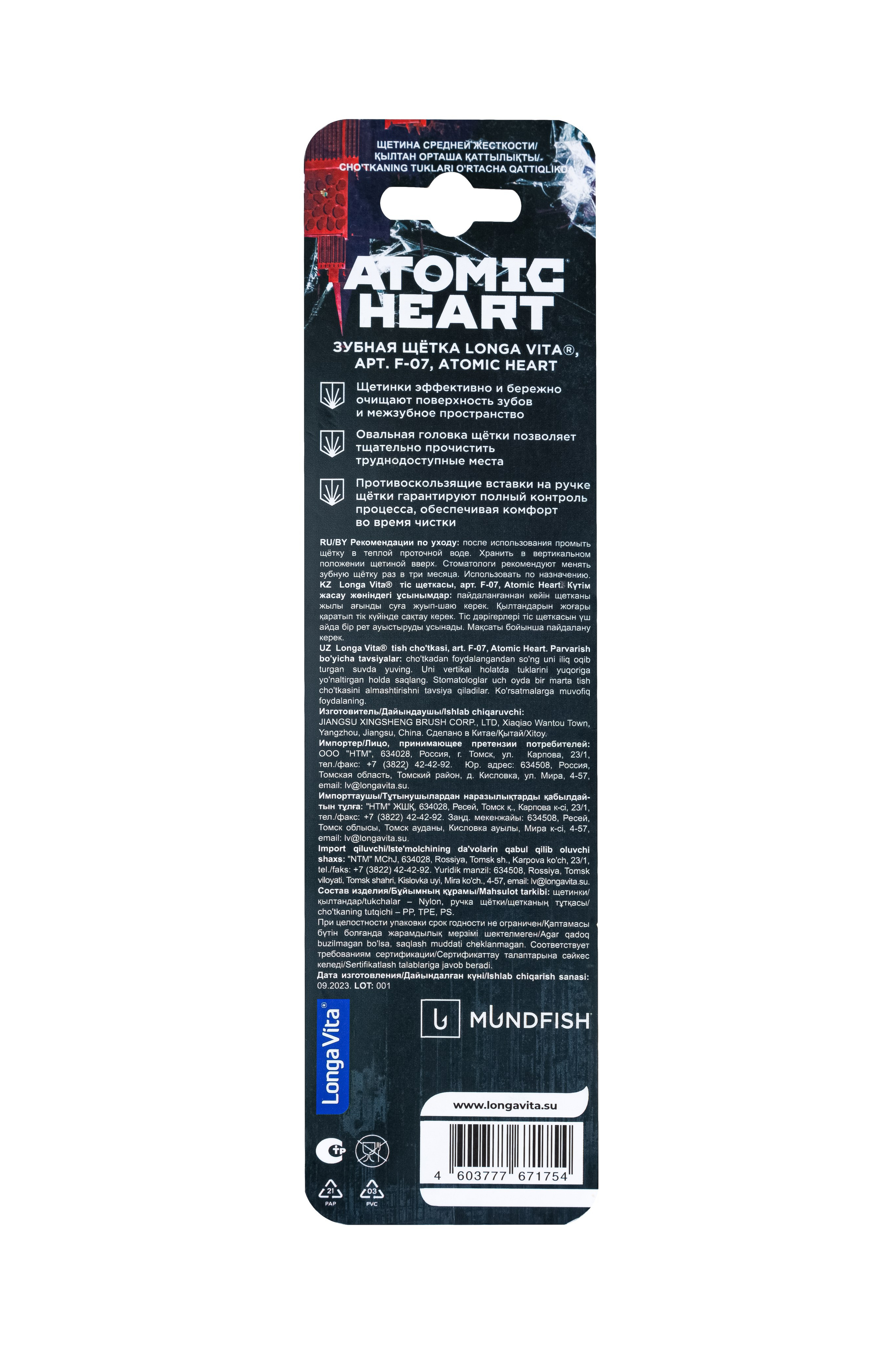 Портфолио. Предметная съемка