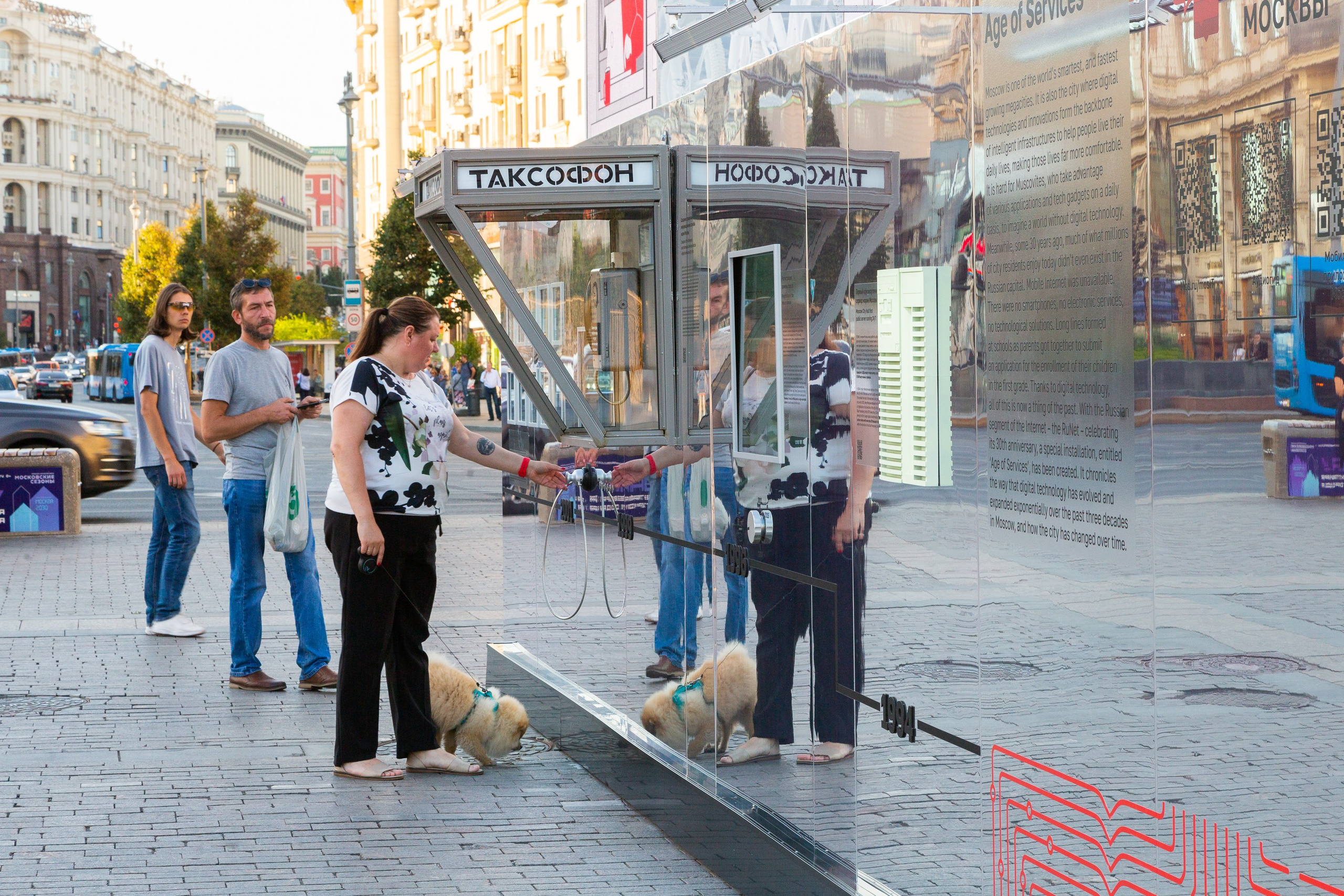 DIT | Цифровые Технологии Москвы. Профессиональная фотосъемка в Москве