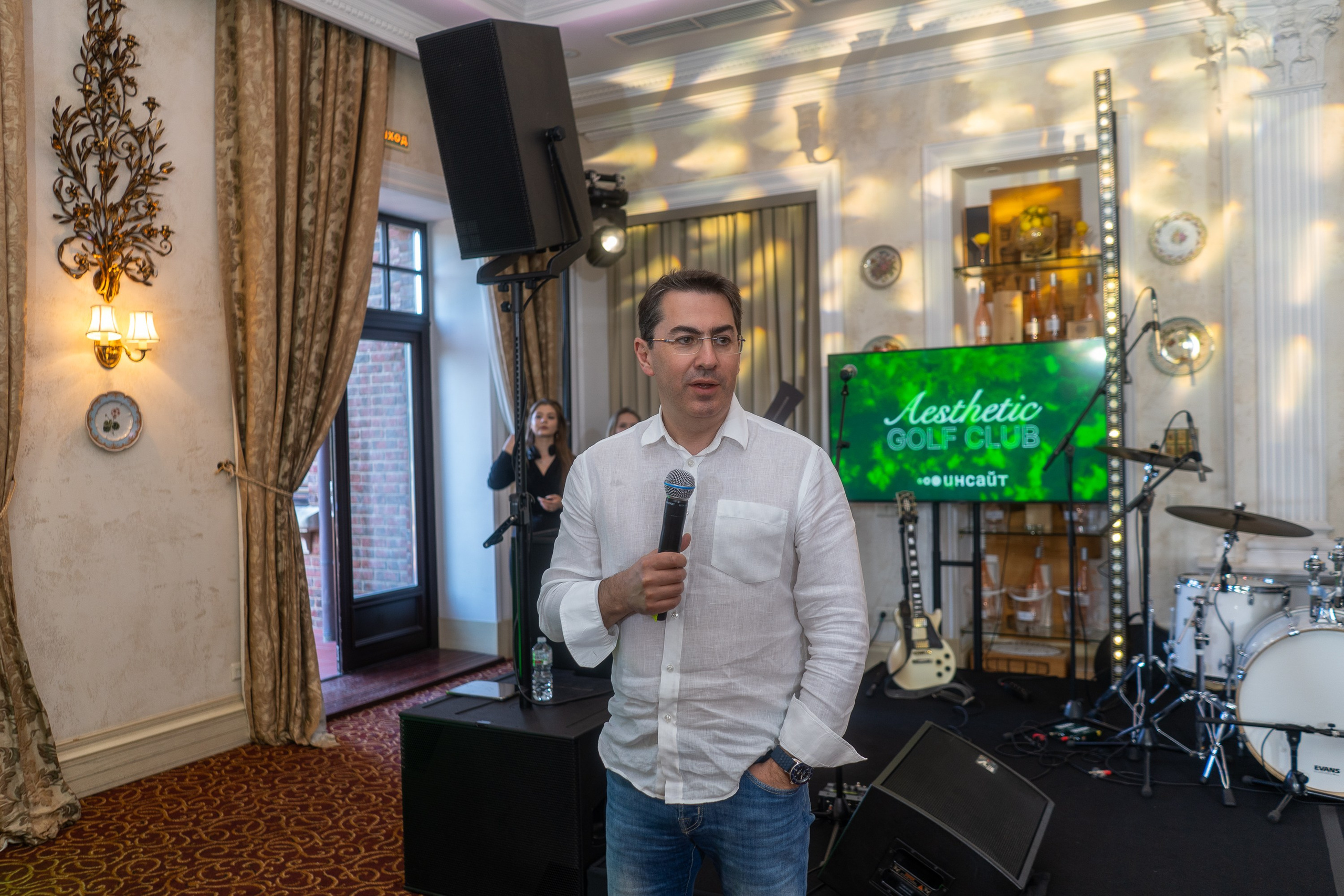 Инсайт — корпоративное мероприятие