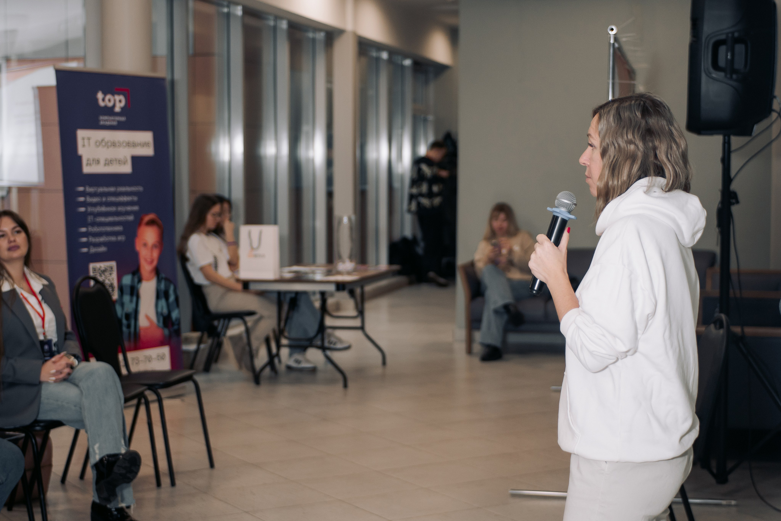 It-конференция компьютерной академии Топ. Фотограф в Твери Дементьева Анастасия