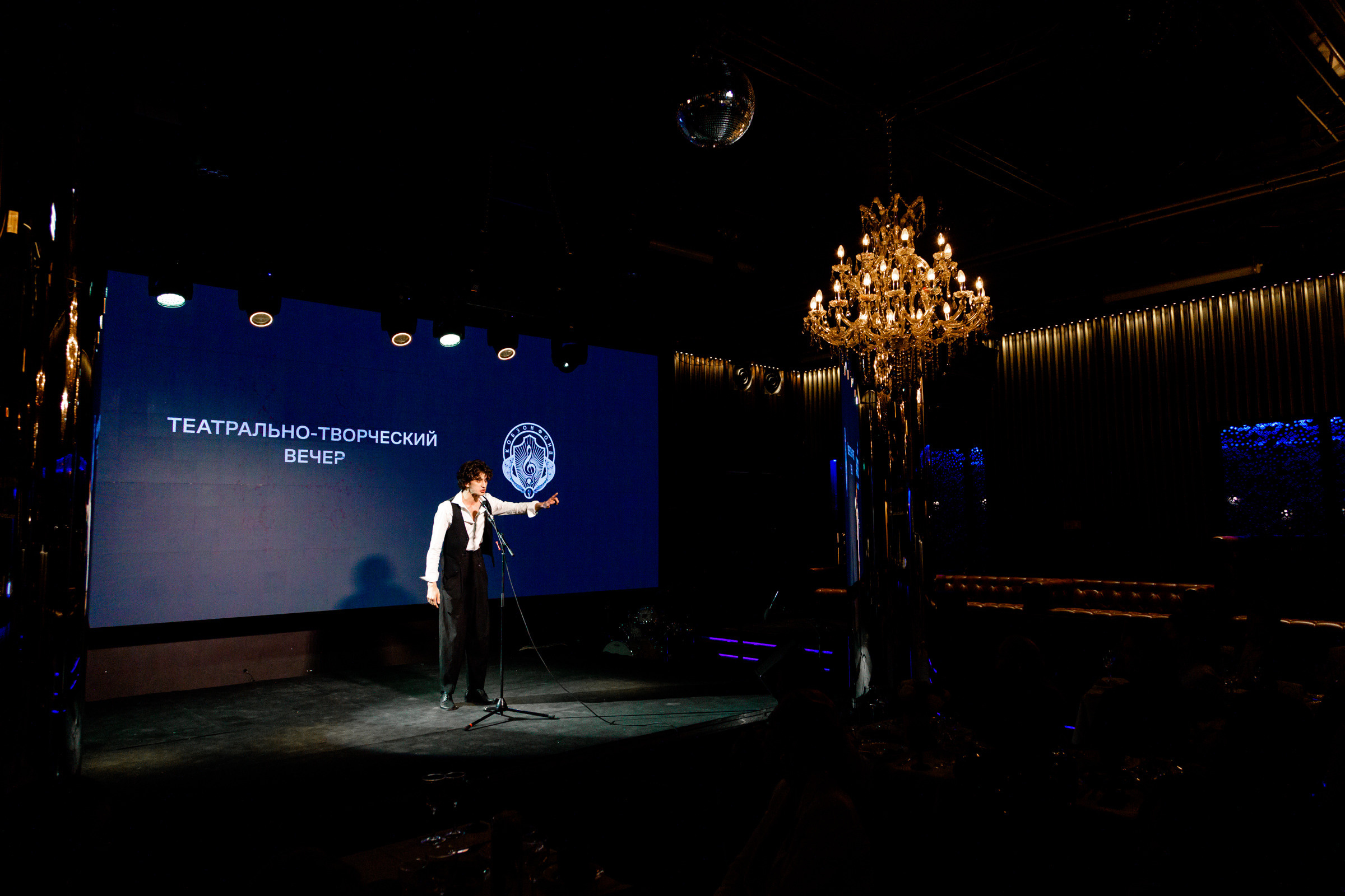 Творческий вечер с Н. М. Кобзон. Бизнес фотограф в Новосибирске Александр Рощин