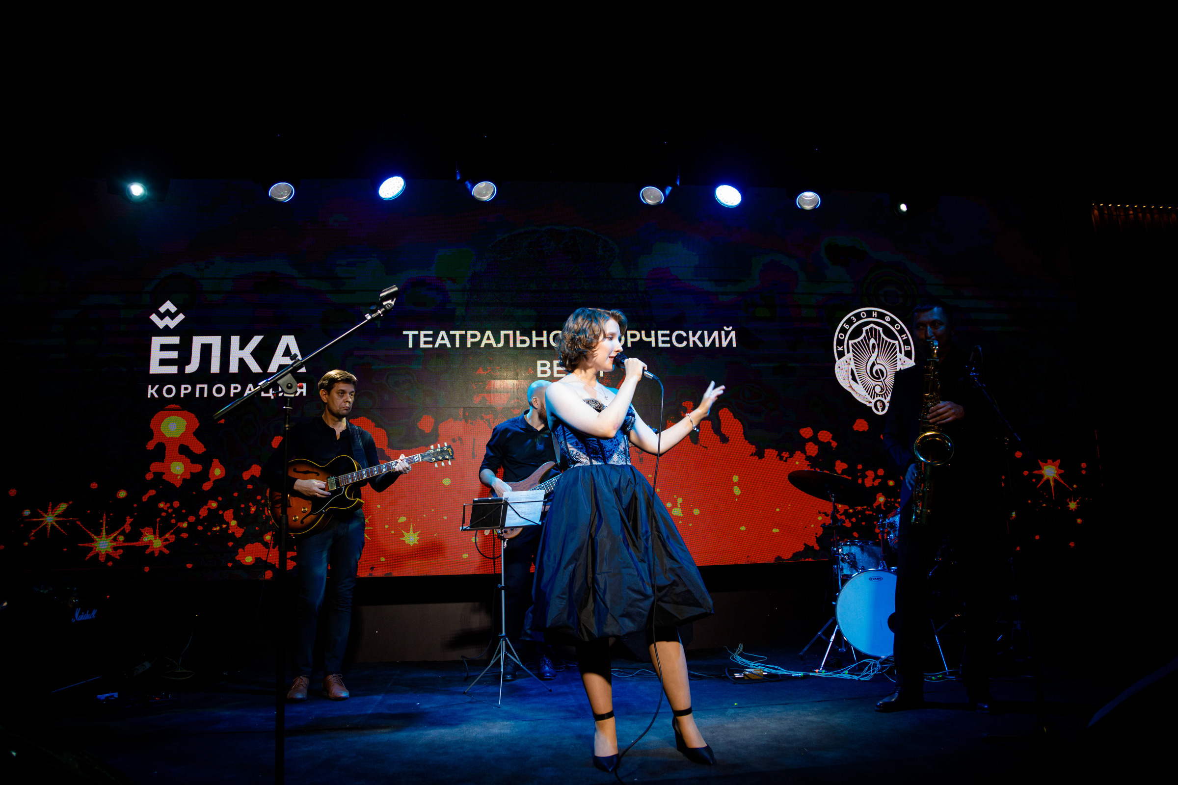 Творческий вечер с Н. М. Кобзон. Бизнес фотограф в Новосибирске Александр Рощин