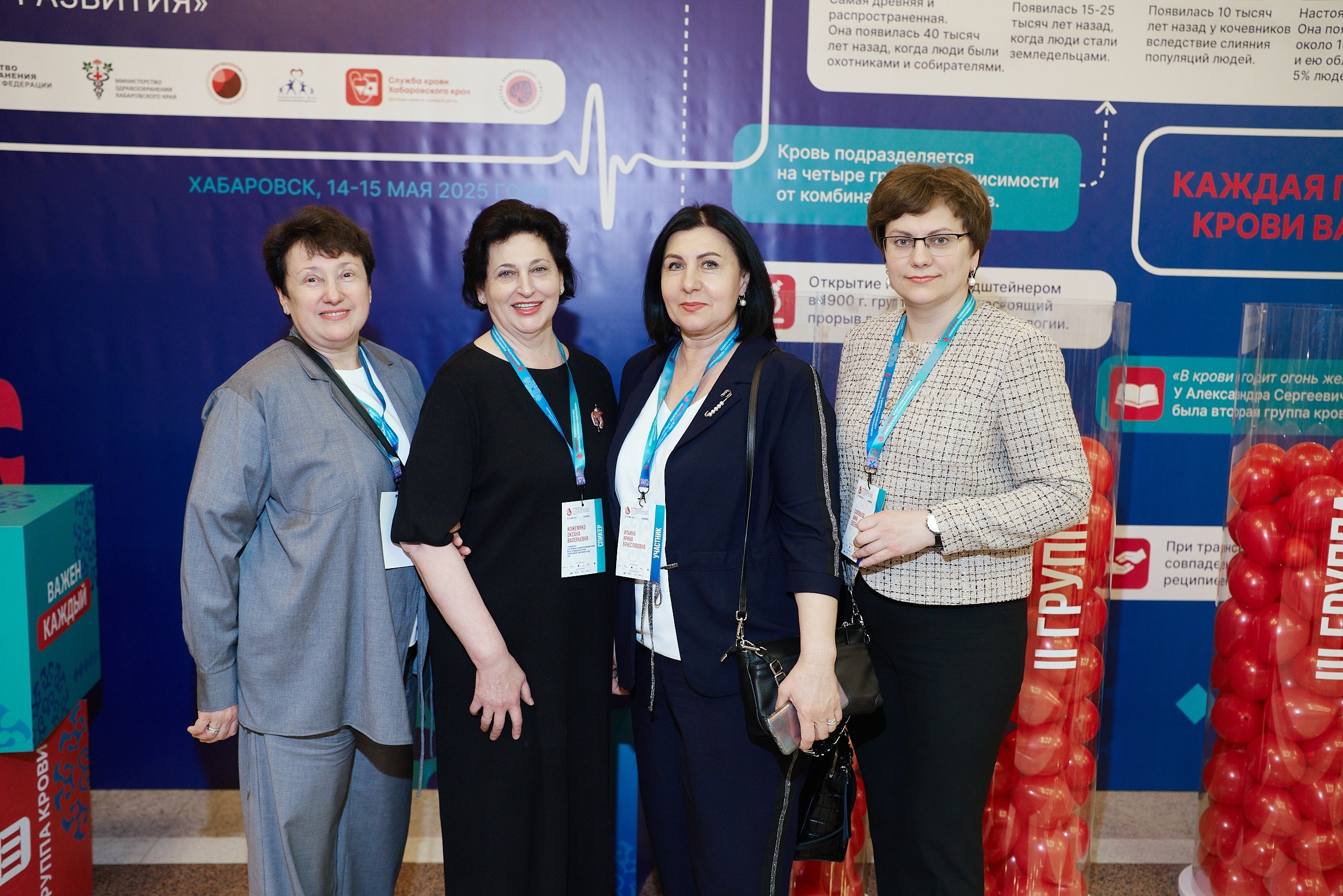 СЕРОССИЙСКИЙ ФОРУМ ПО ДОНОРСТВУ КРОВИ И КОСТНОГО МОЗГА. ФОТОГРАФ НА МЕРОПРИЯТИЕ ОТ СОЛЬ МЕДИА PRODUCTION