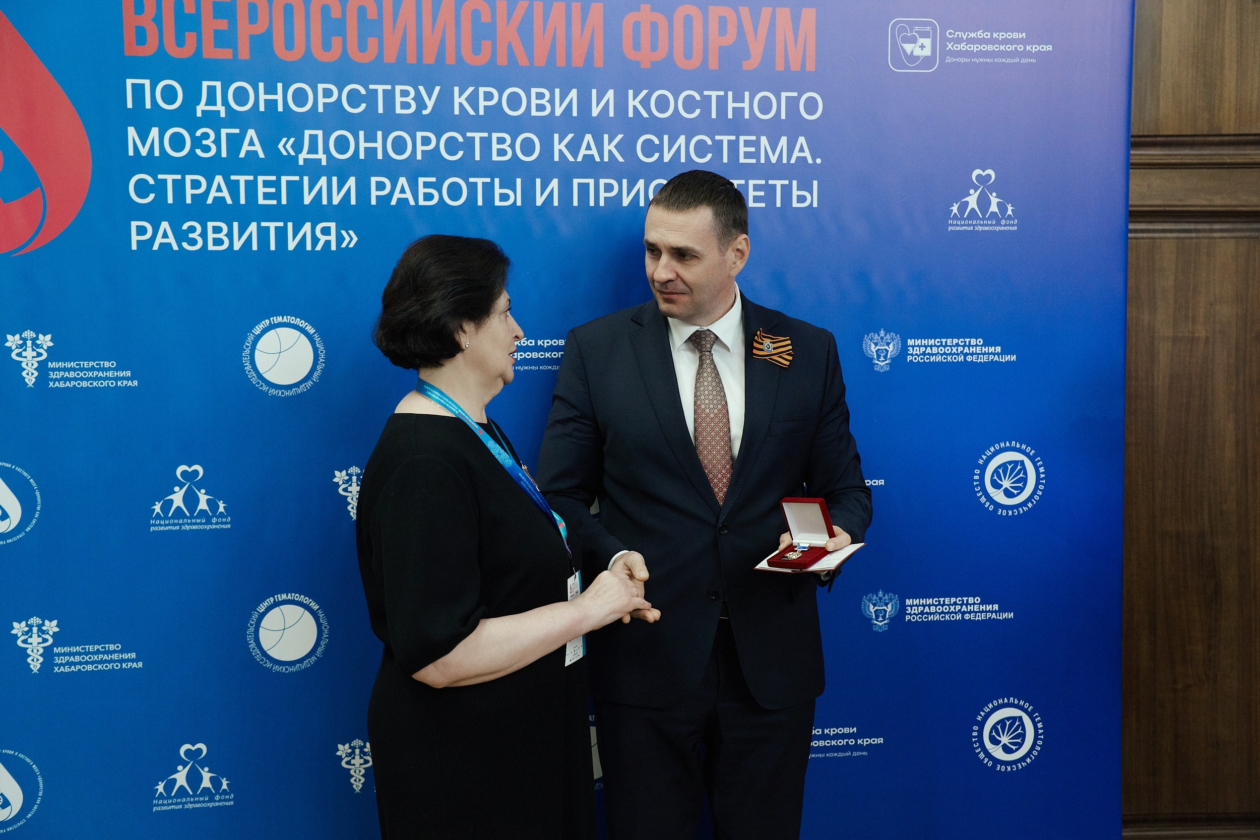 СЕРОССИЙСКИЙ ФОРУМ ПО ДОНОРСТВУ КРОВИ И КОСТНОГО МОЗГА. ФОТОГРАФ НА МЕРОПРИЯТИЕ ОТ СОЛЬ МЕДИА PRODUCTION