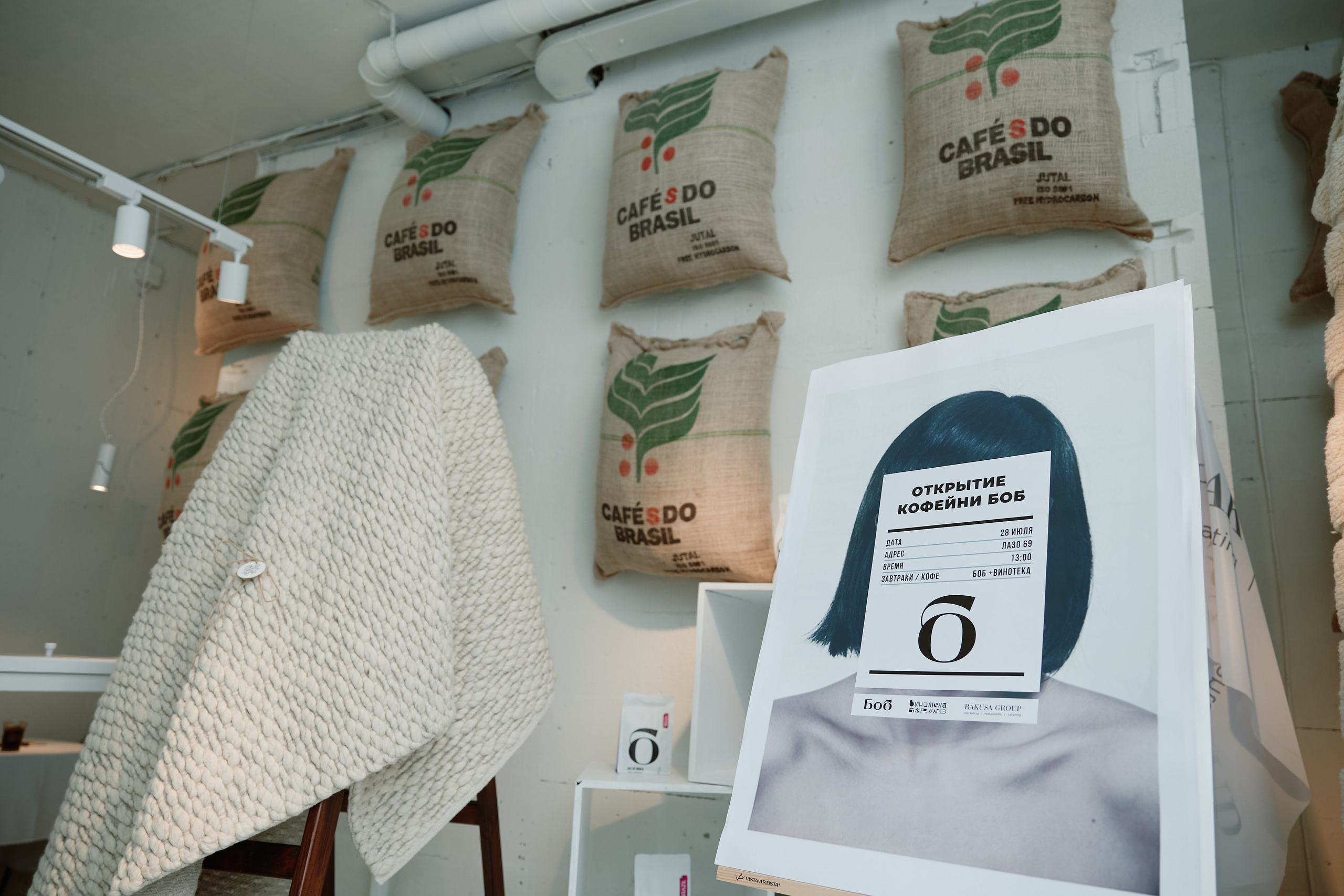 Культура х БОБ. ФОТОГРАФ НА МЕРОПРИЯТИЕ ОТ СОЛЬ МЕДИА PRODUCTION