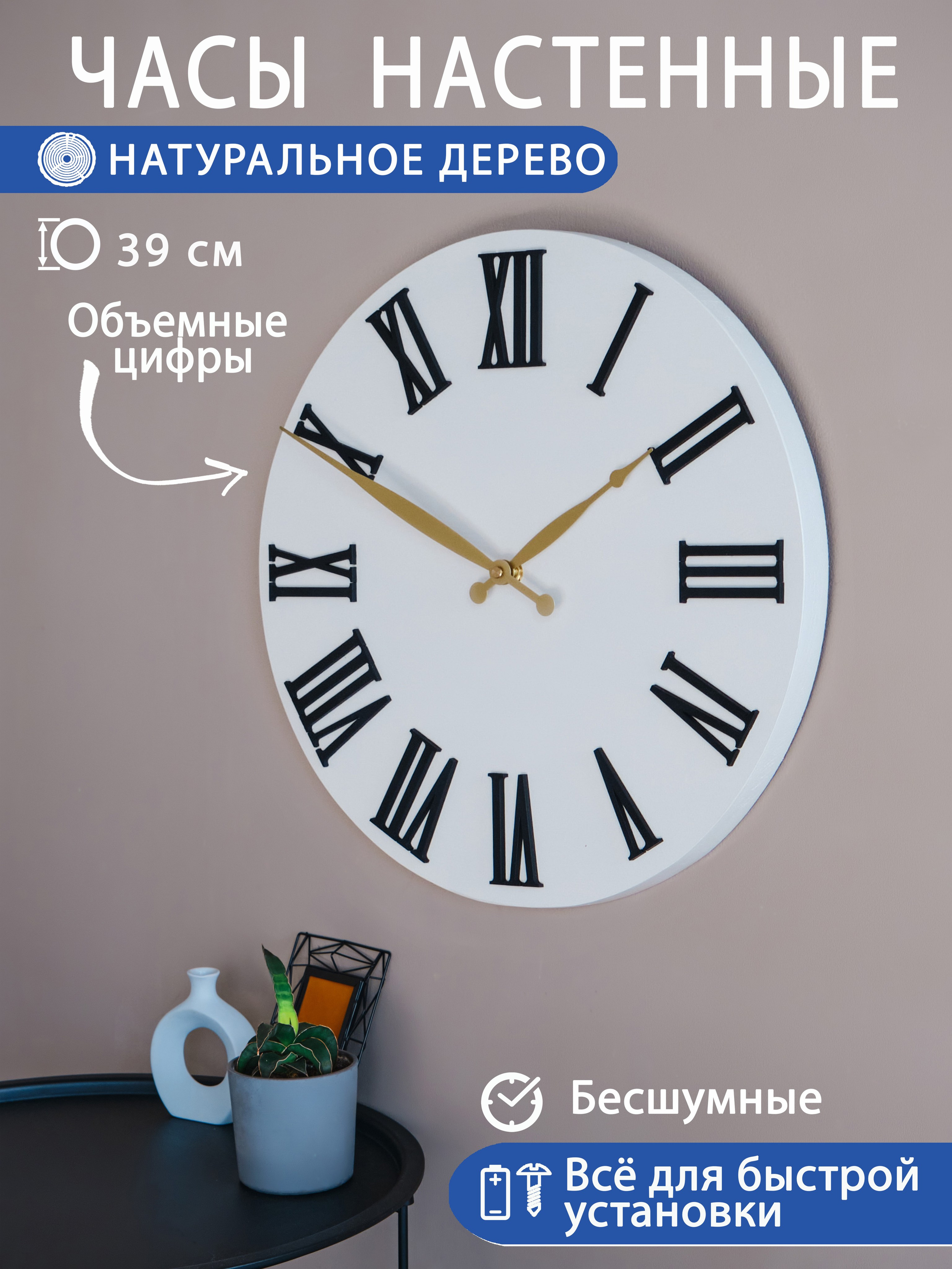 Настенные часы. Ася Ложкина фотограф Ижевск