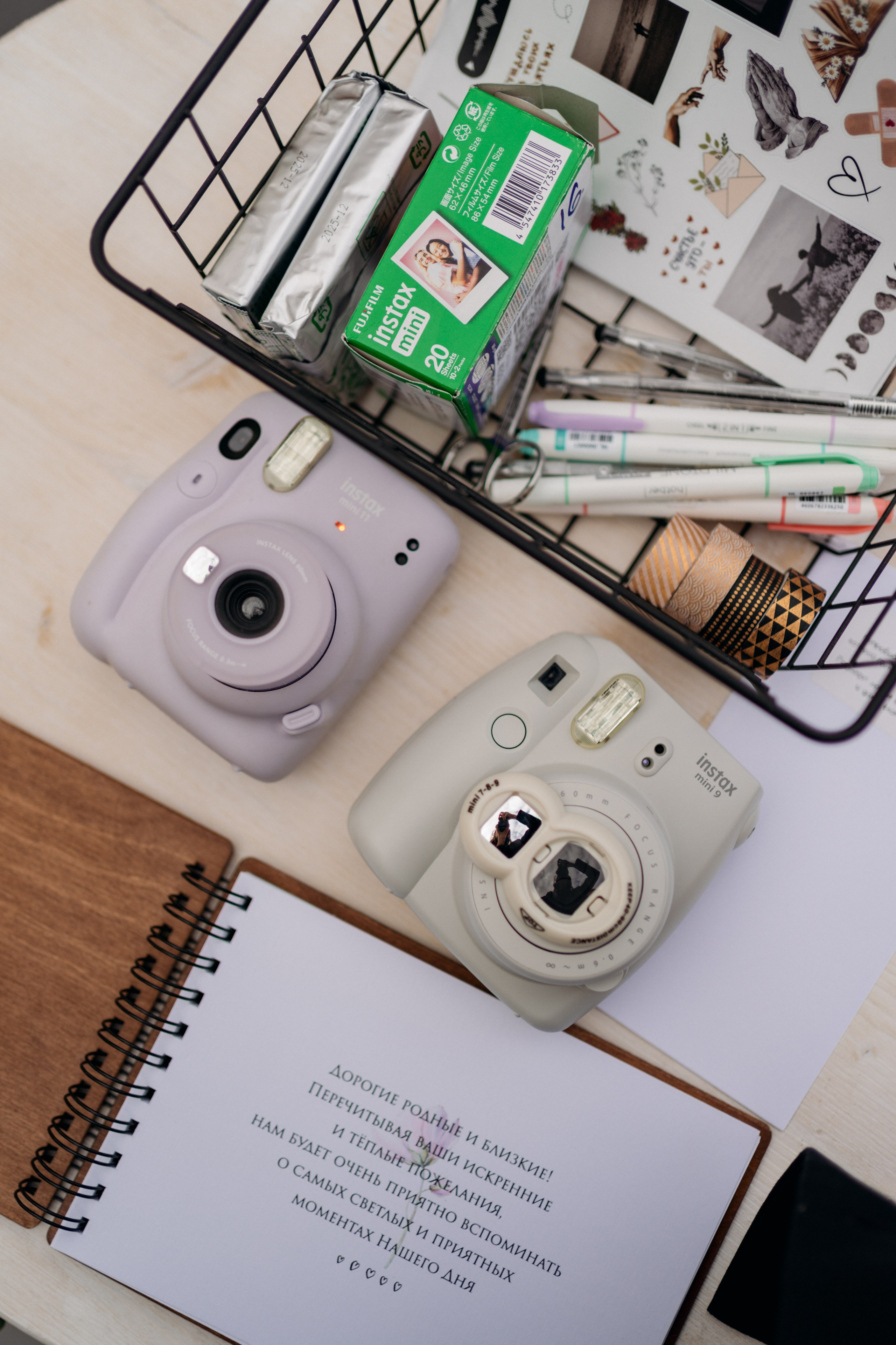 Елена и Евгений