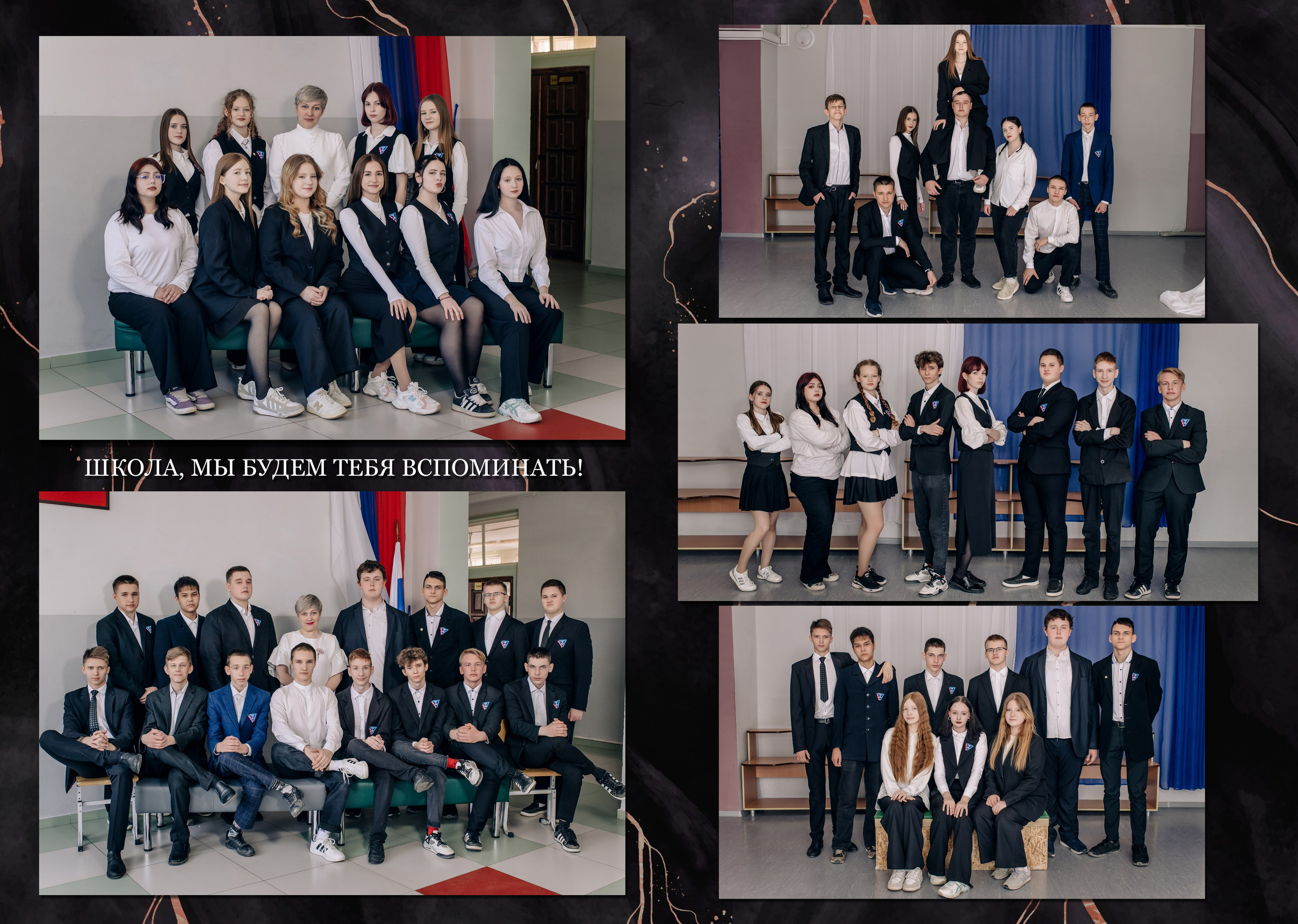 Шаблон фотокниги «Marble Dark». Фотограф — МАРИЯ МЕДВЕДЕВА