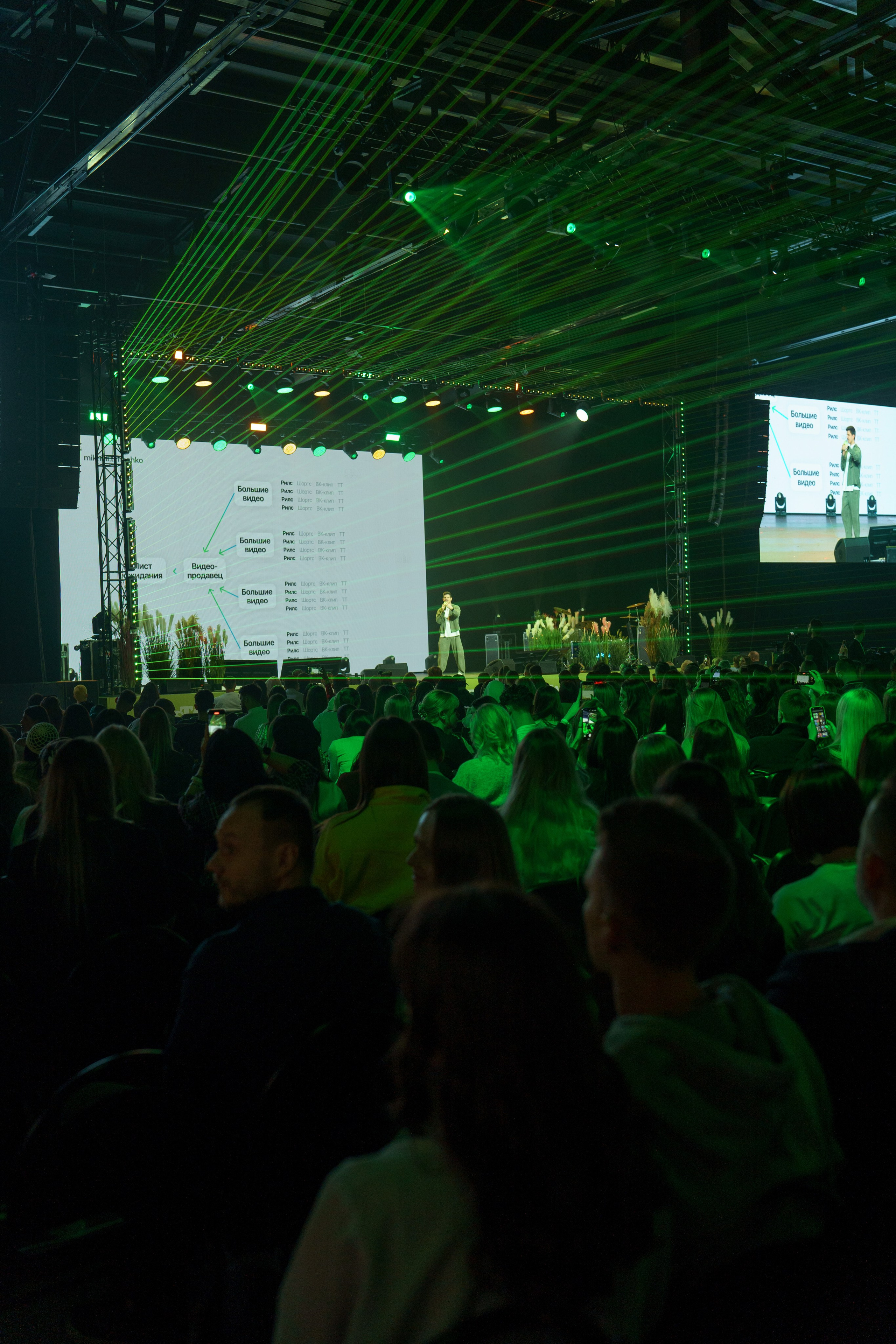 Конференция INSTADIUM в MAIN STAGE. Репортажный фотограф в Москве Саша Дружинина